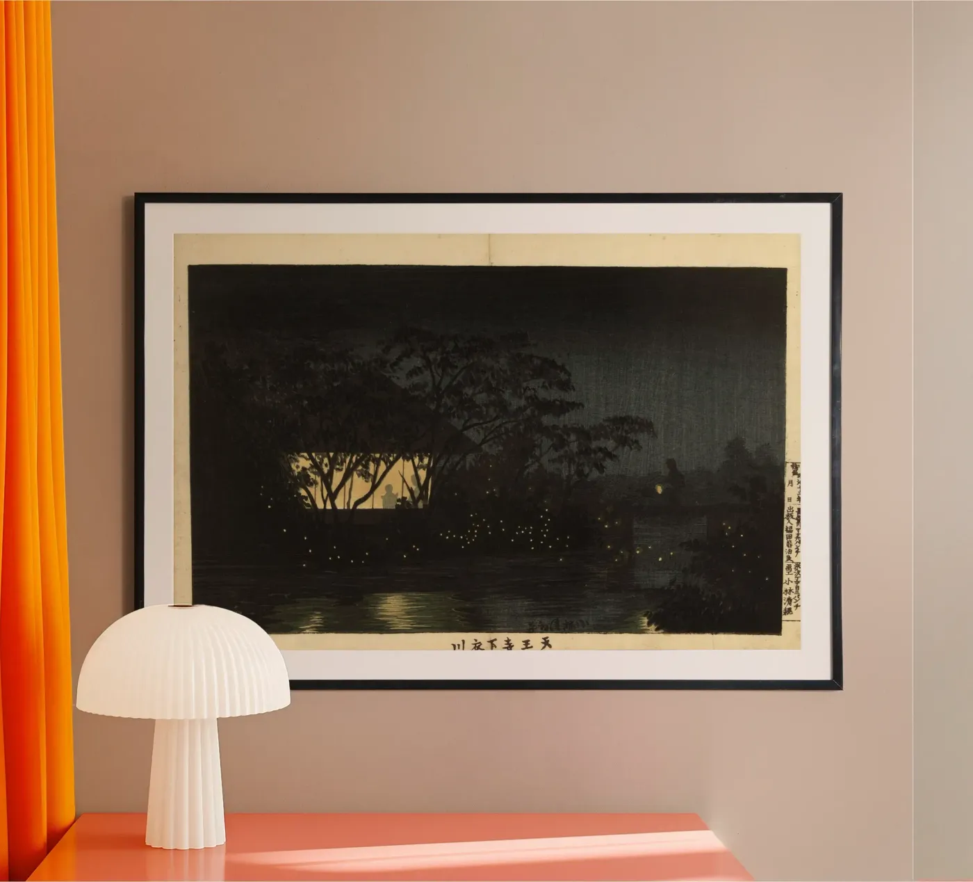 Cozy Night poster da didsomebodymentionart