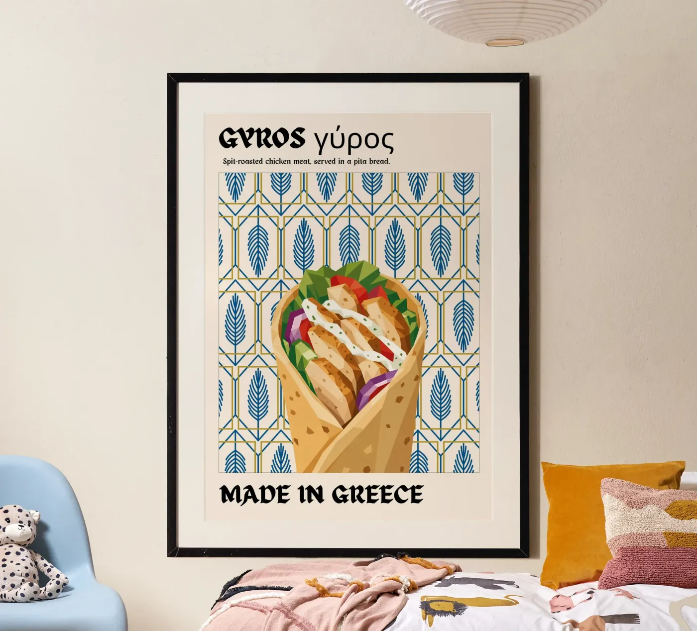 Gyros poster da Nour Studio