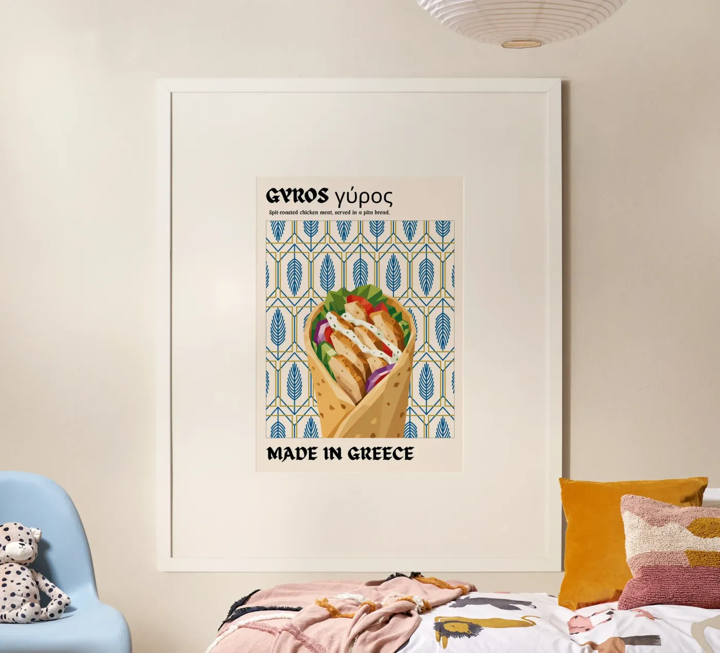 Gyros poster da Nour Studio