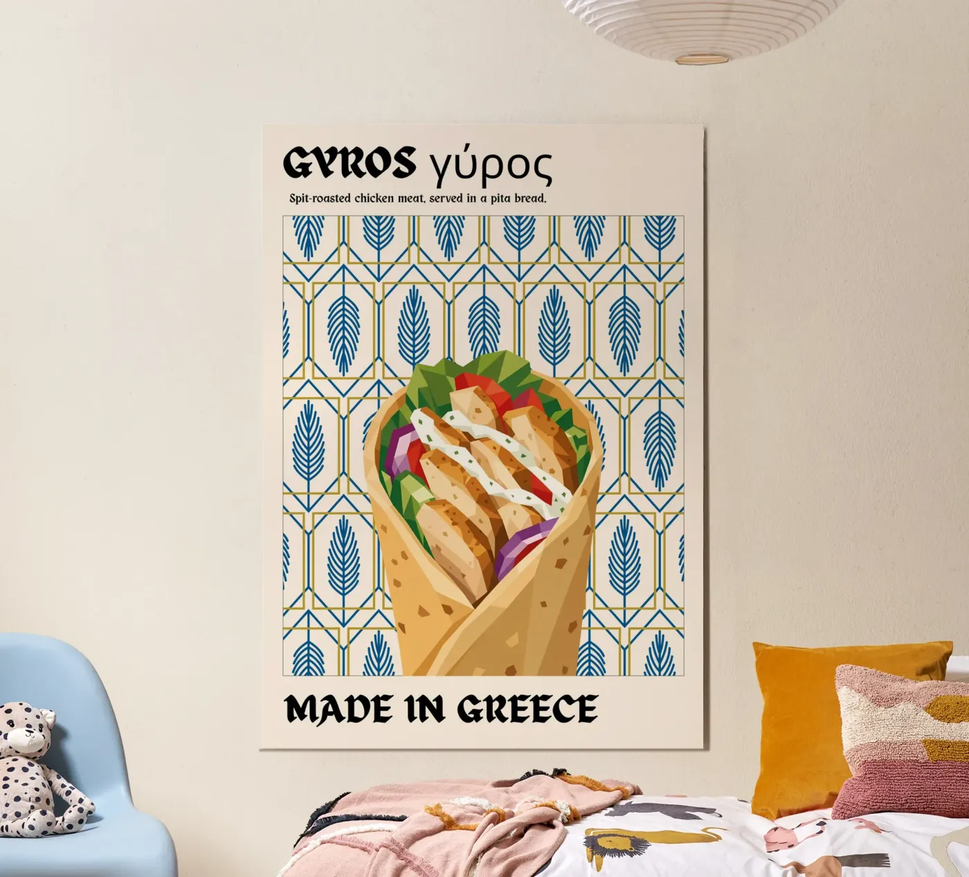 Gyros poster da Nour Studio
