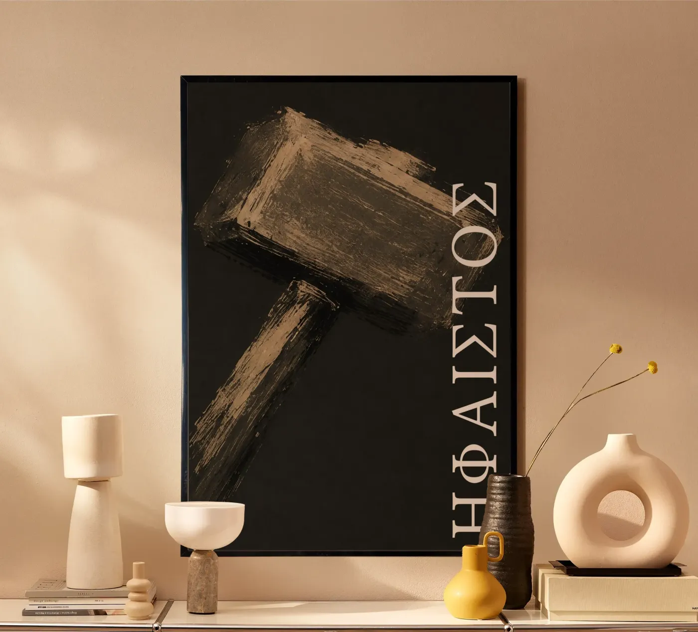 Héphaïstos, Résilience poster da Maison-Nabla