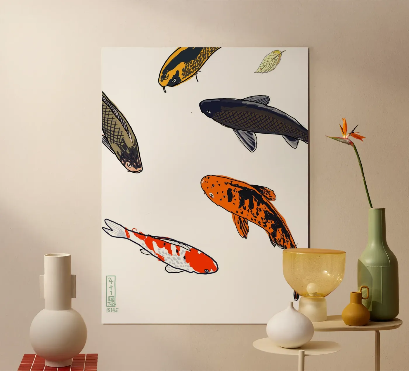 Koi poster de Asobōze