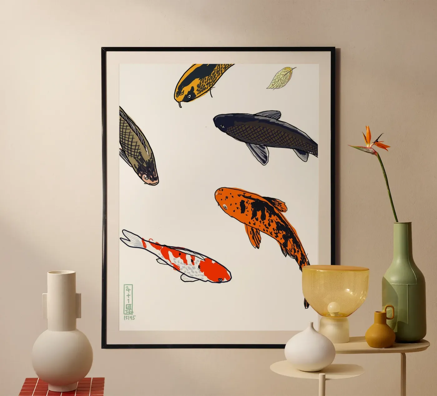 Koi poster de Asobōze