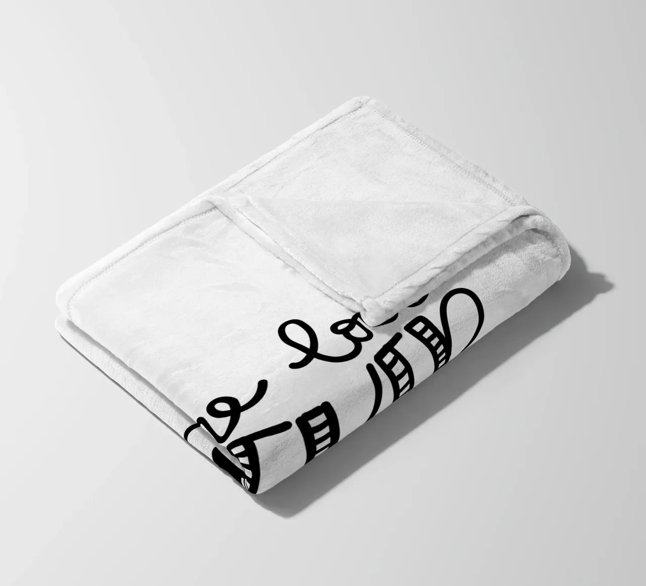 You are loved forever coperta in pile da Letters of Love
