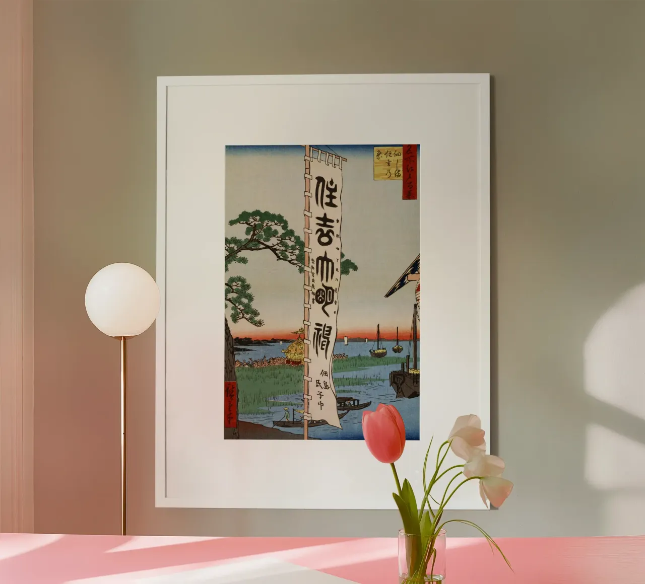 festival sumiyoshi, tsukudajima, utagawa hiroshige poster con telaio in legno da William Store