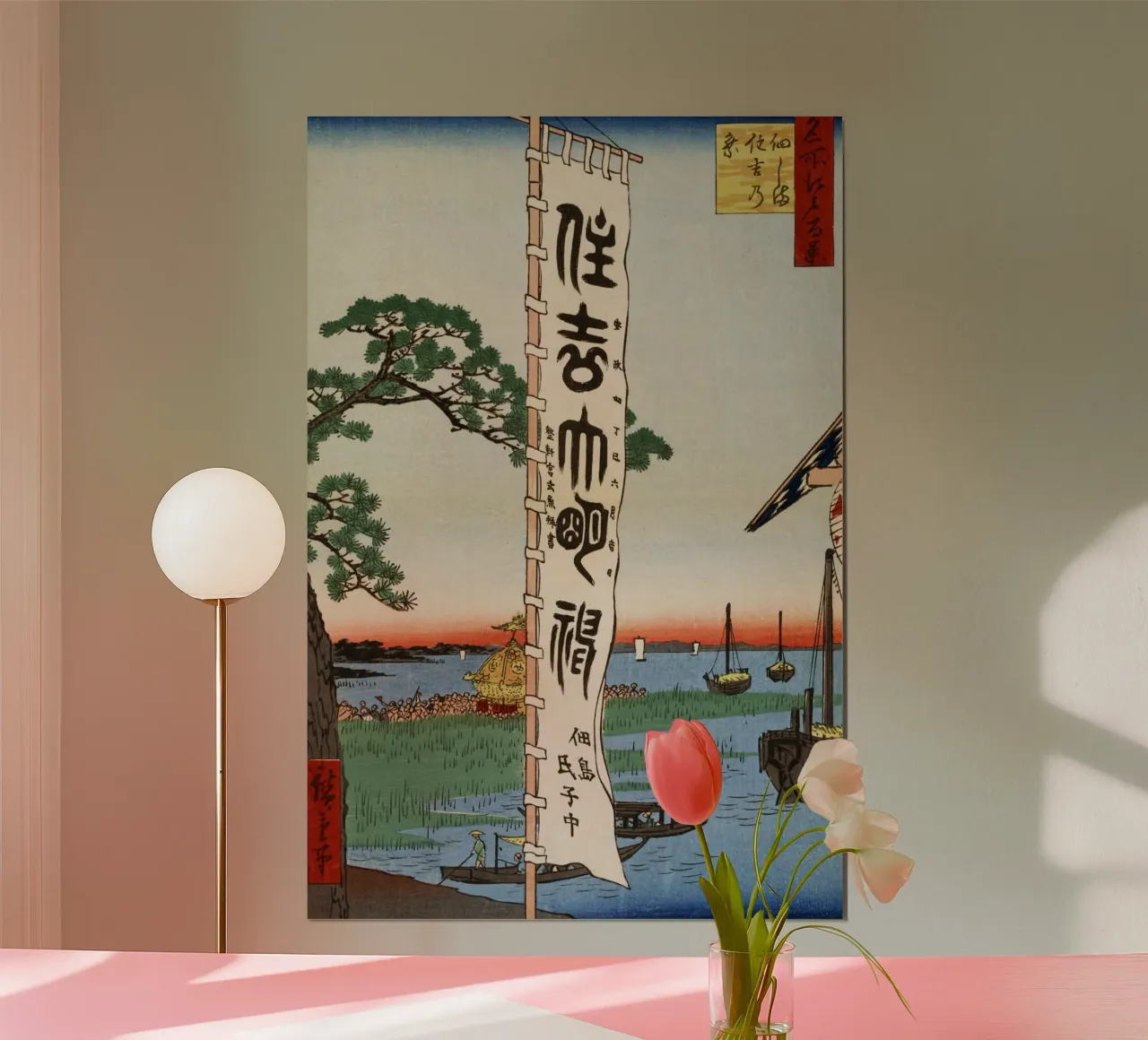 festival sumiyoshi, tsukudajima, utagawa hiroshige poster con telaio in legno da William Store