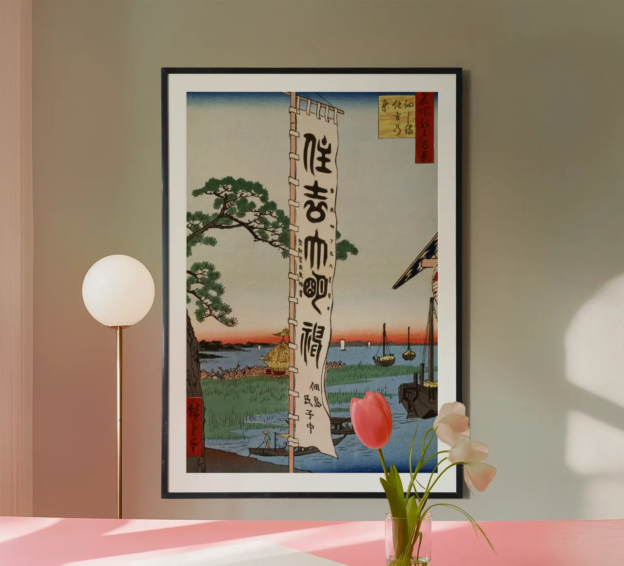 festival sumiyoshi, tsukudajima, utagawa hiroshige poster con telaio in legno da William Store