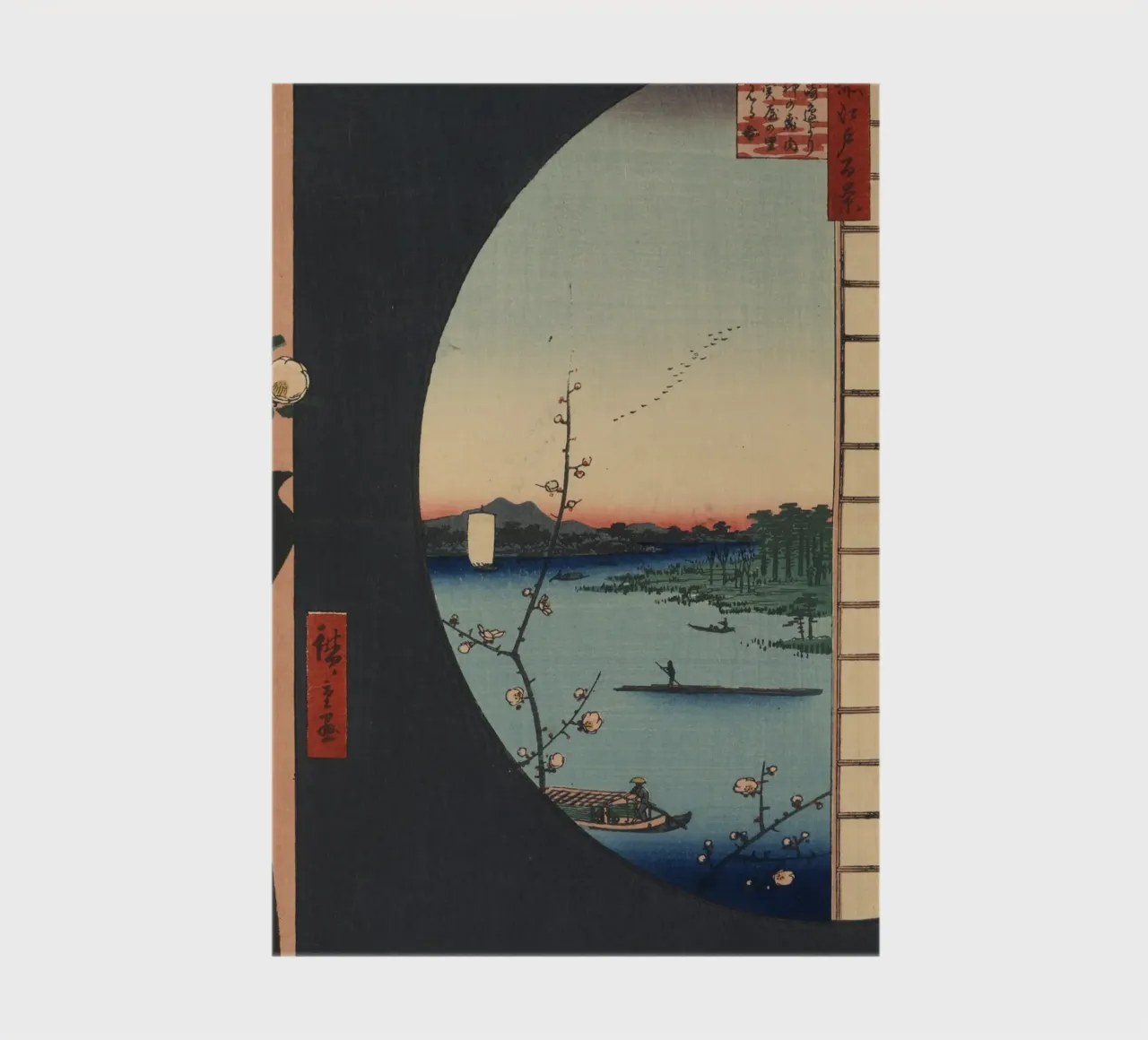 One Hundred Famous Views of Edo View from Massaki of Suijin notebook by William Store