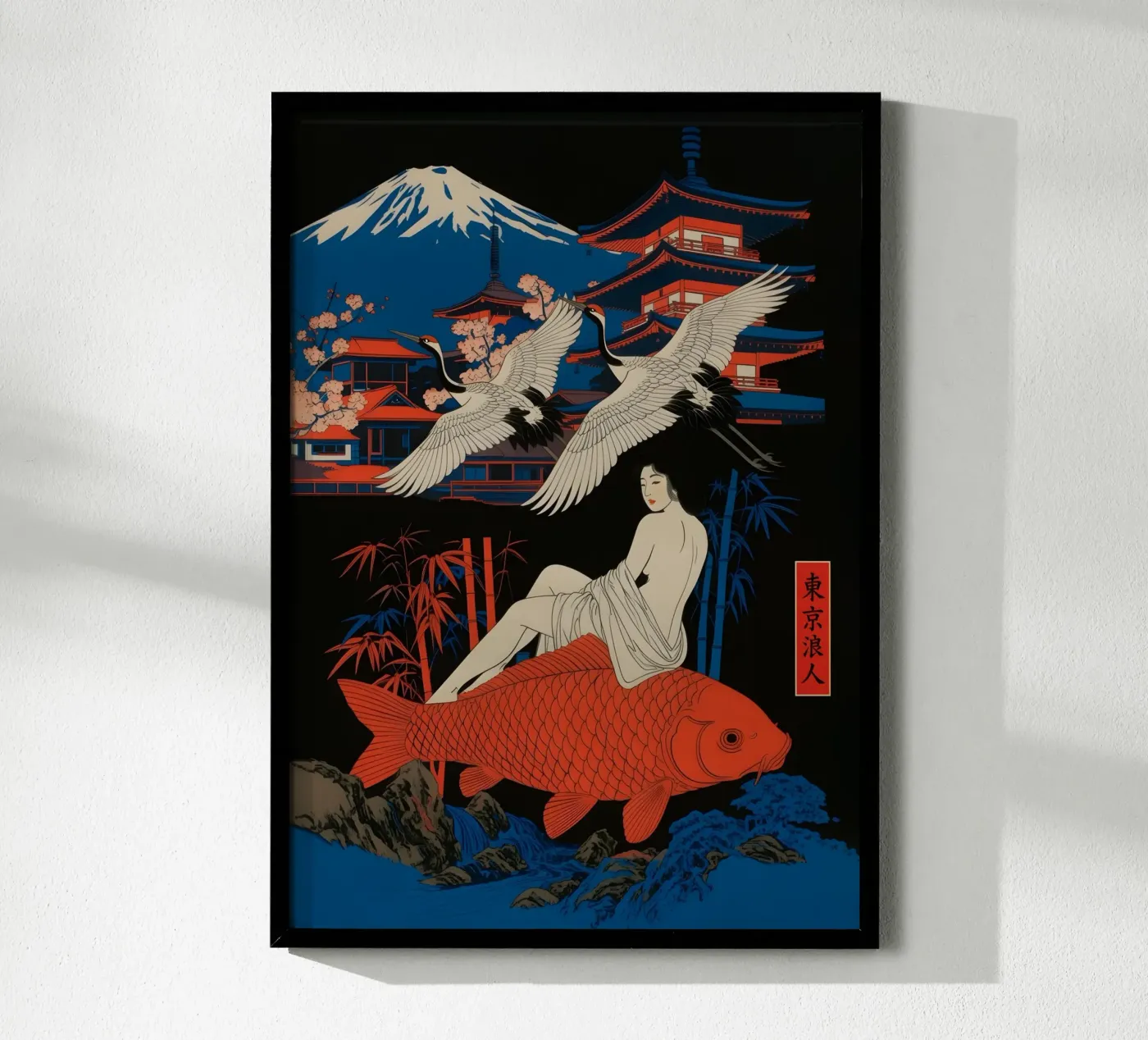 Koi Dream poster da Tokyo Riot