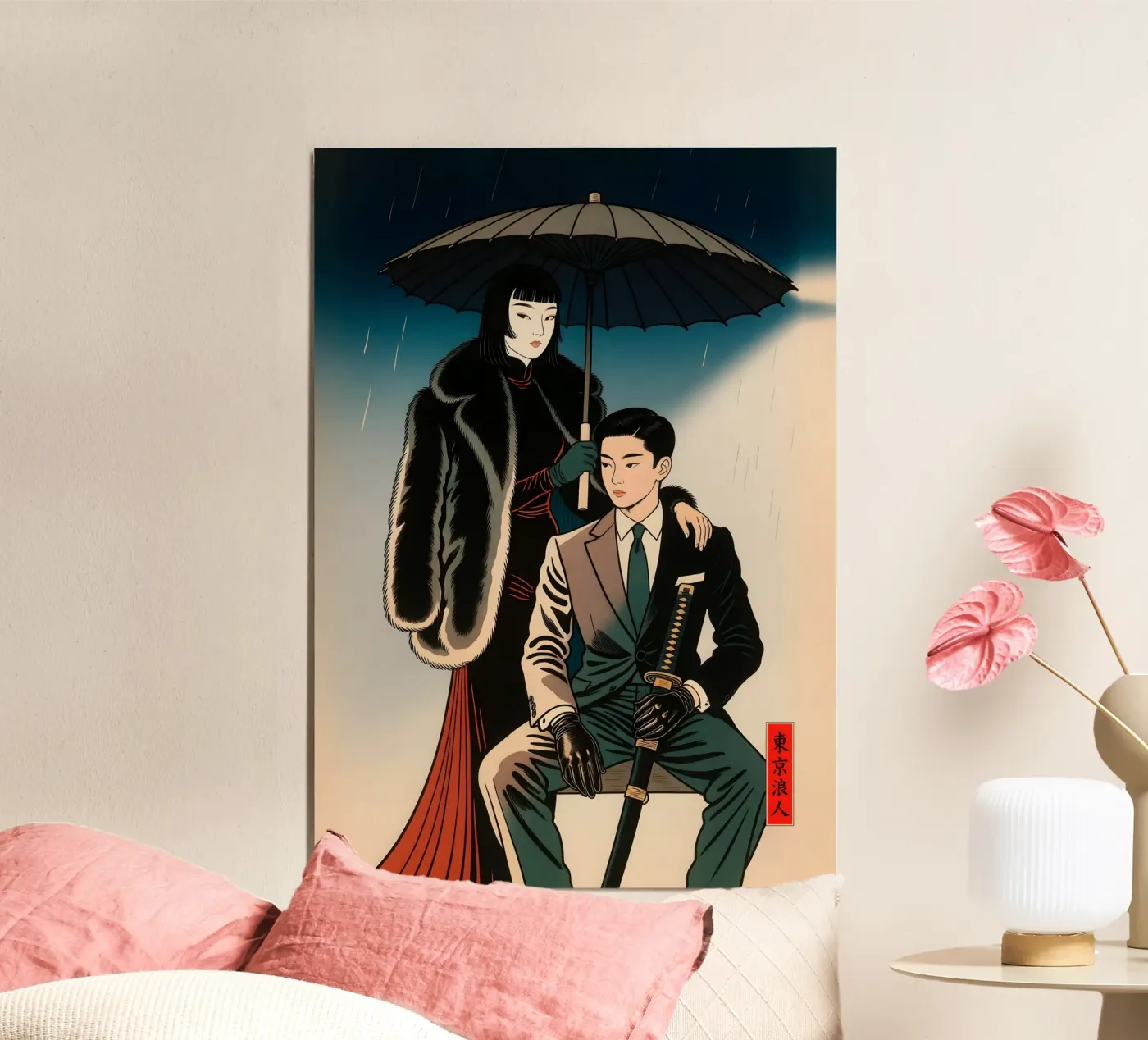 Under the Rain poster da Tokyo Riot