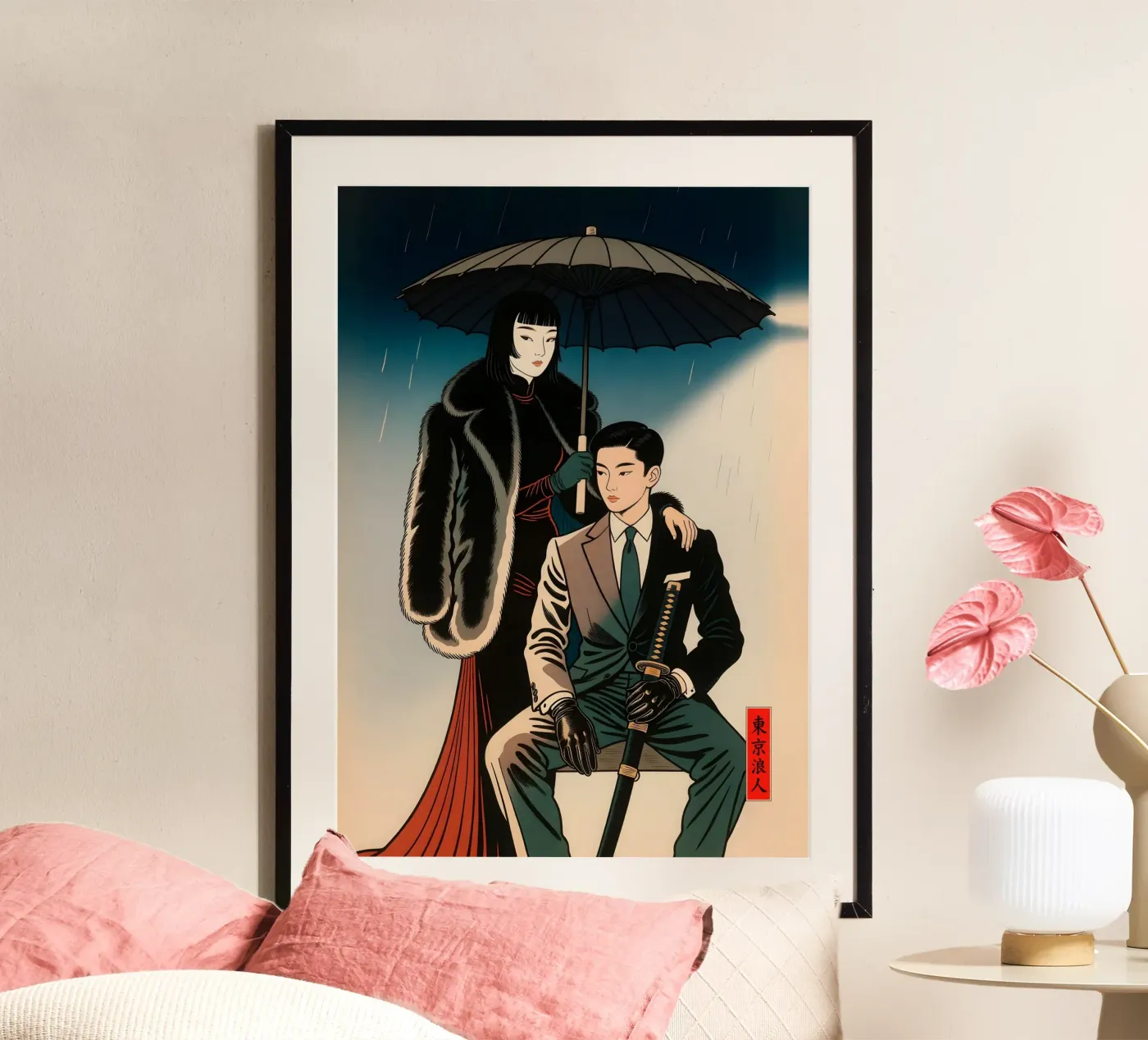 Under the Rain poster da Tokyo Riot