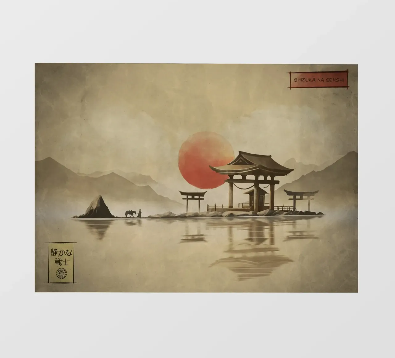 Tranquil Warrior pvc cover by Froze Studio