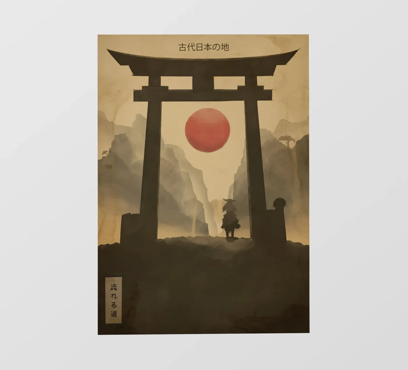 Flowing Path backlit folie van Froze Studio