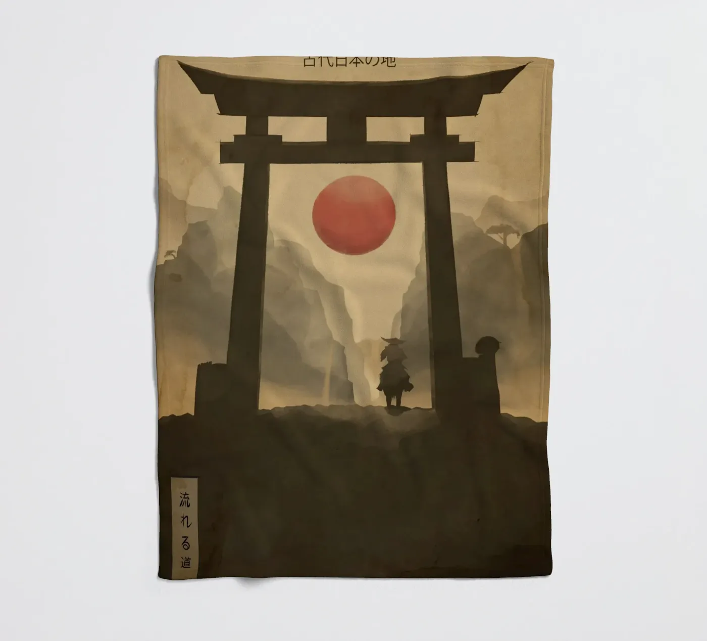 Flowing Path fleece blanket by Froze Studio