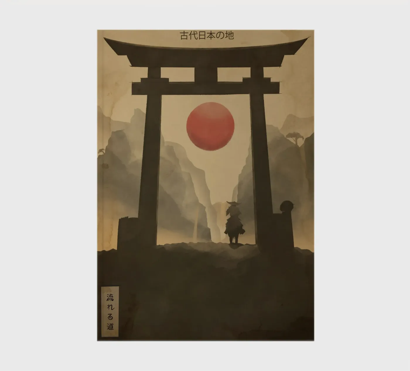 Flowing Path notebook by Froze Studio