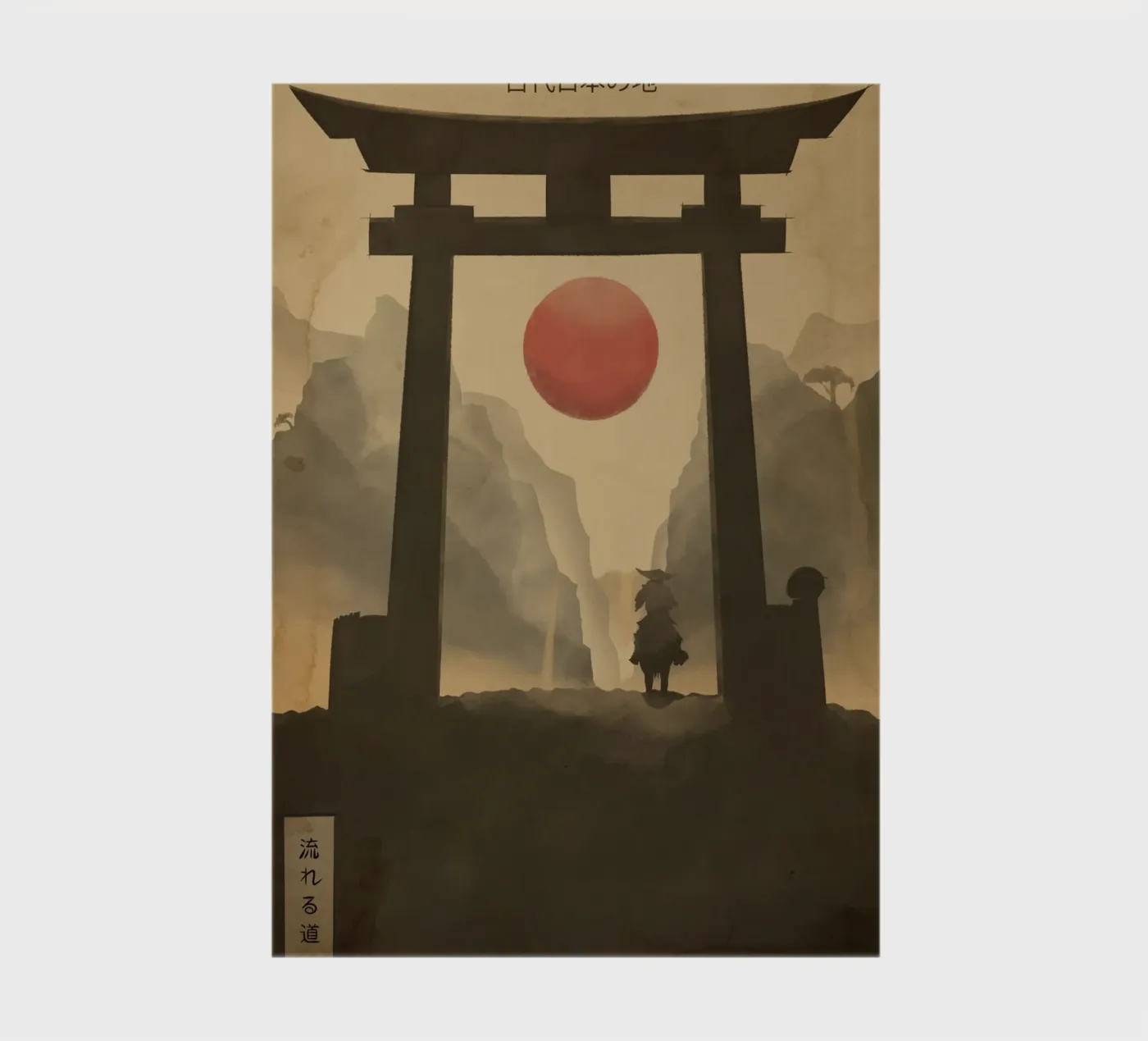 Flowing Path notebook by Froze Studio