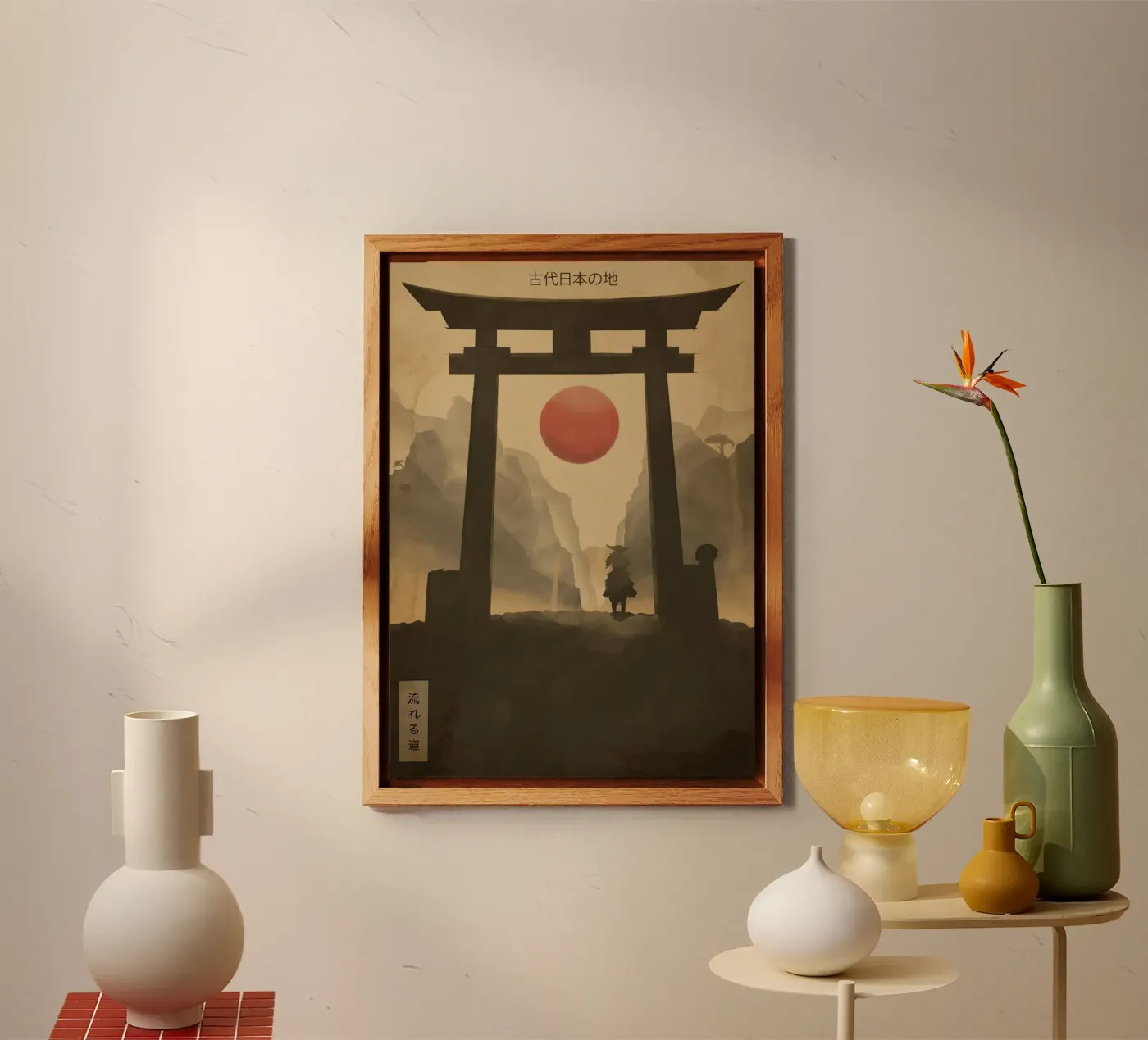 Flowing Path forex plate by Froze Studio