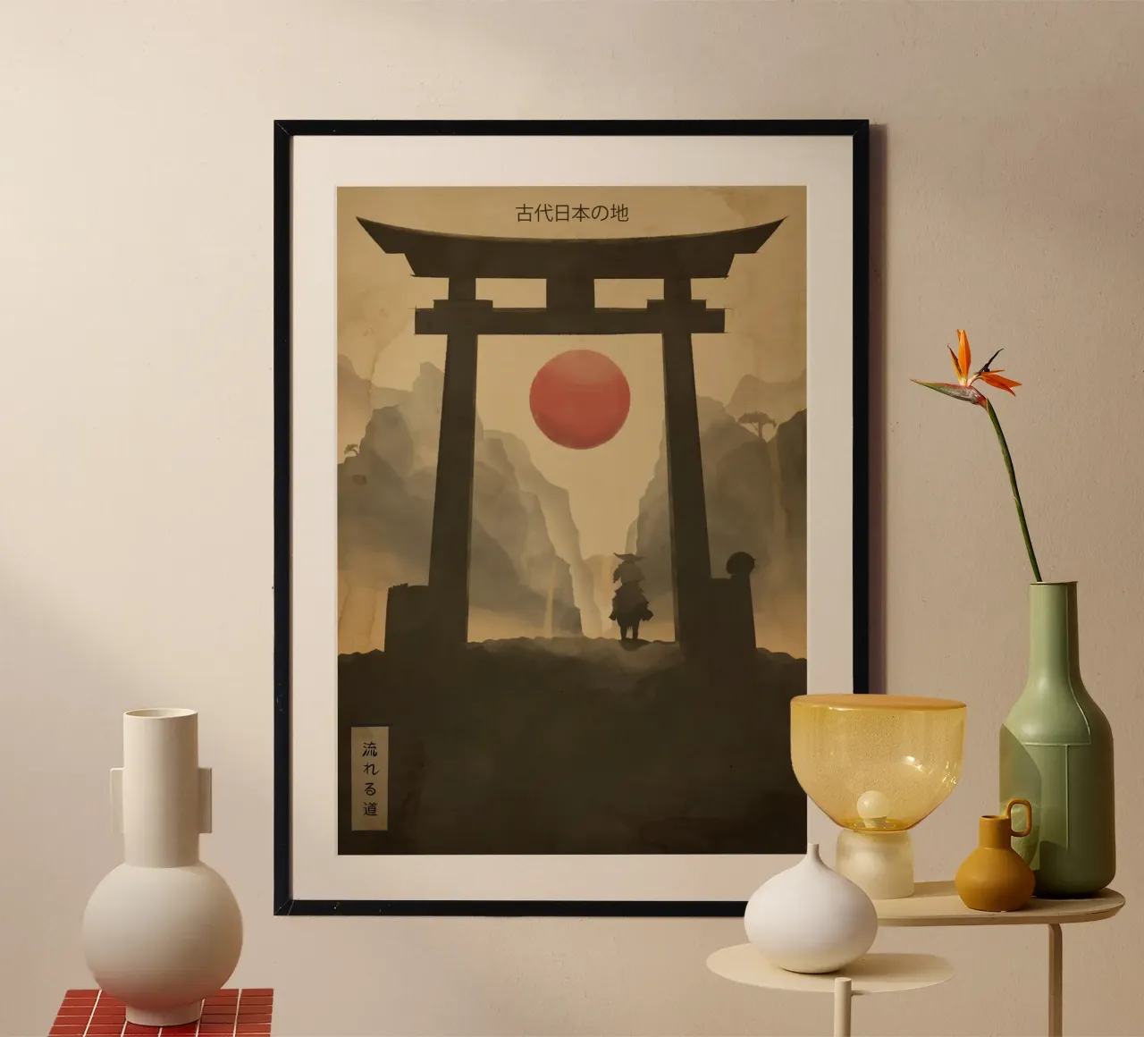 Flowing Path poster de Froze Studio