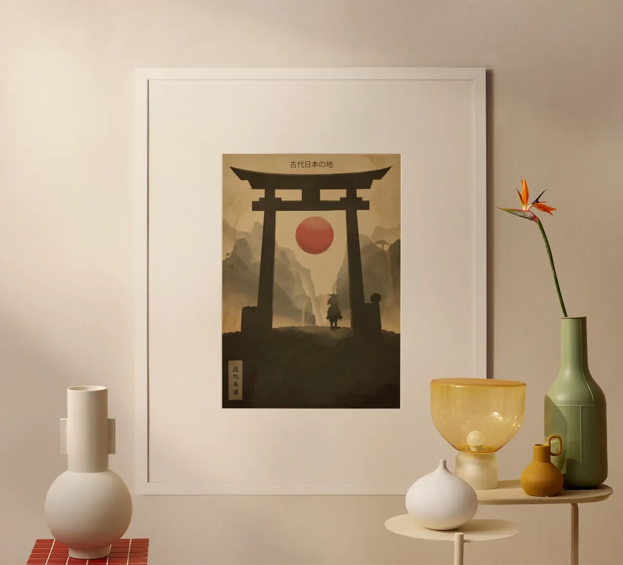 Flowing Path poster de Froze Studio