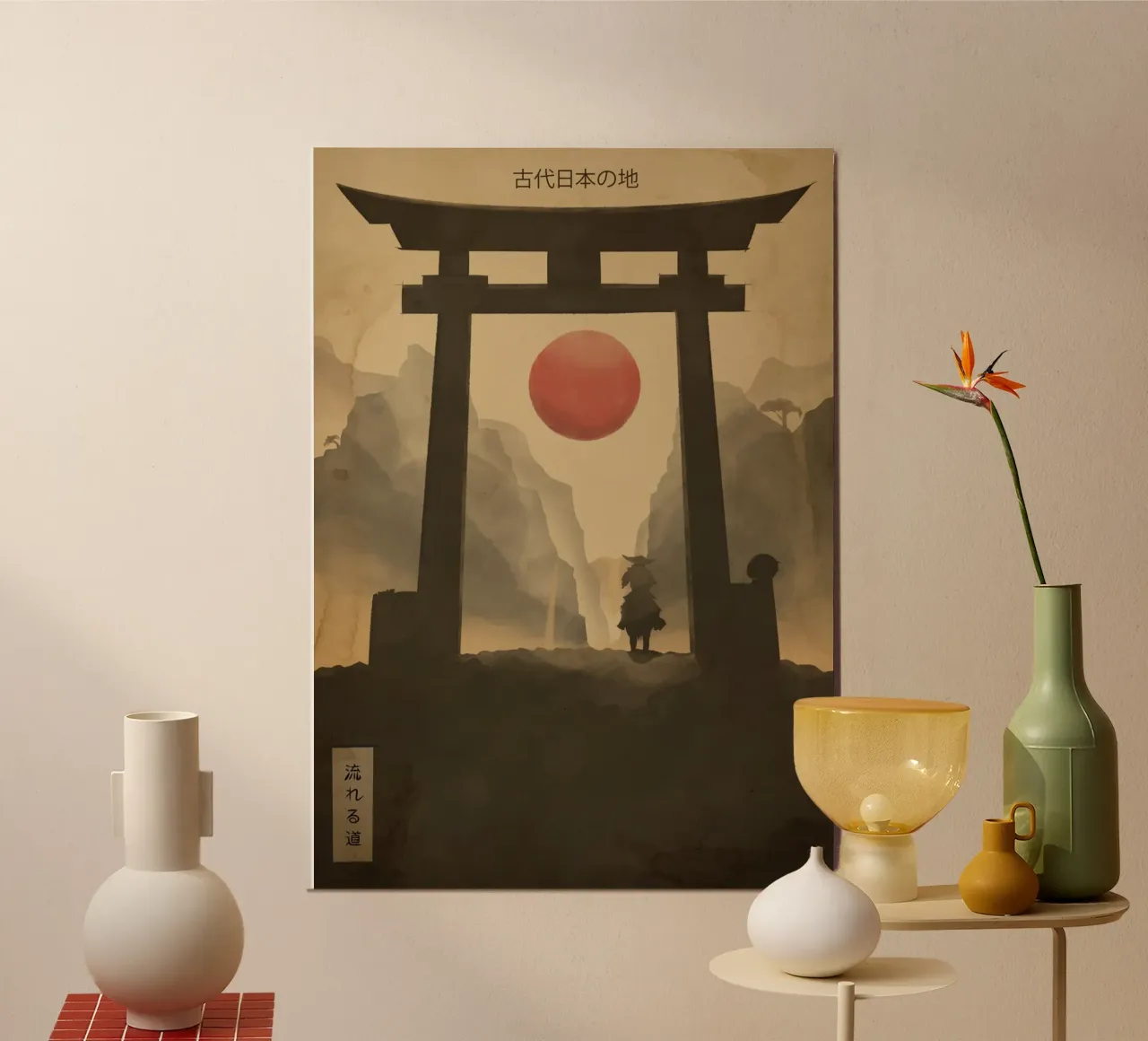 Flowing Path poster de Froze Studio