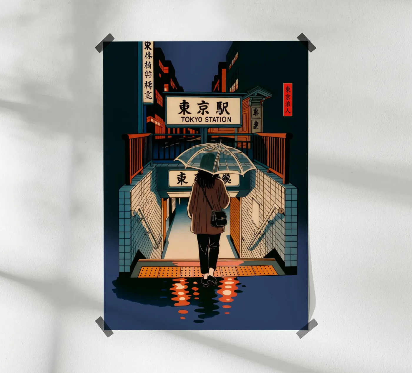 Tokyo Station poster da Tokyo Riot