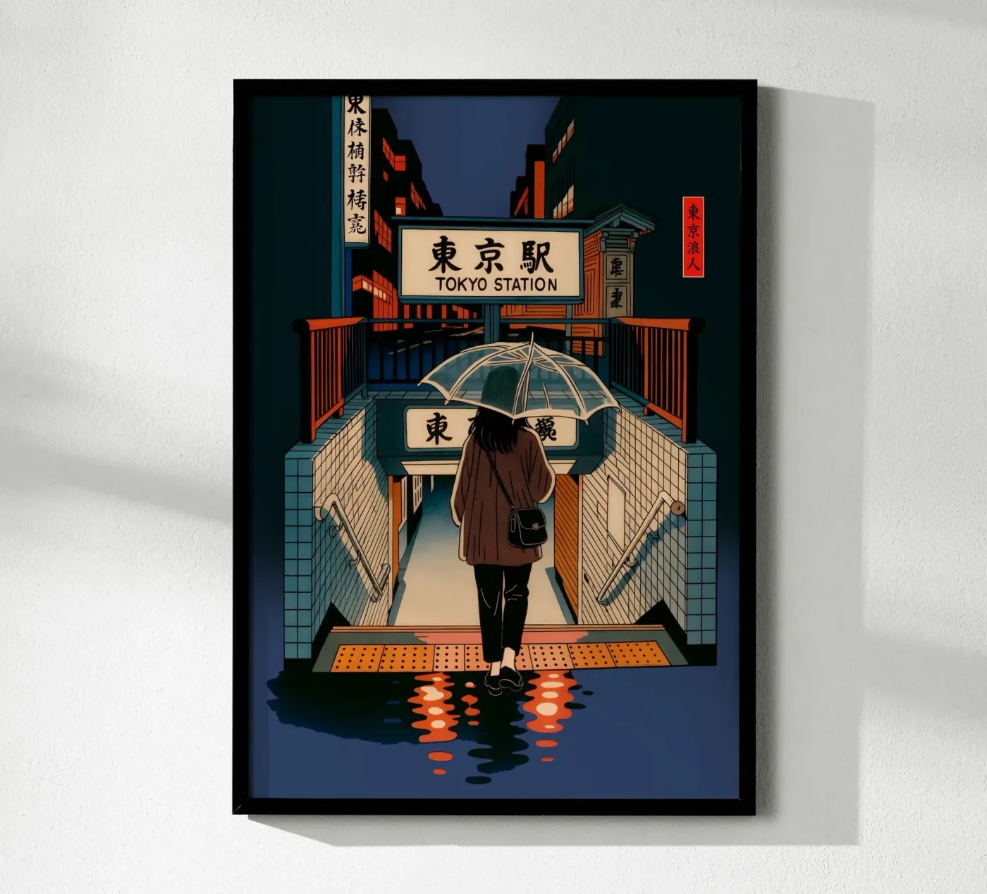 Tokyo Station poster da Tokyo Riot