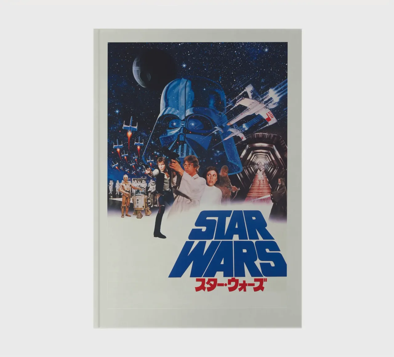 RETRO - STAR WARS MOVIE POSTER notebook by Star Wars