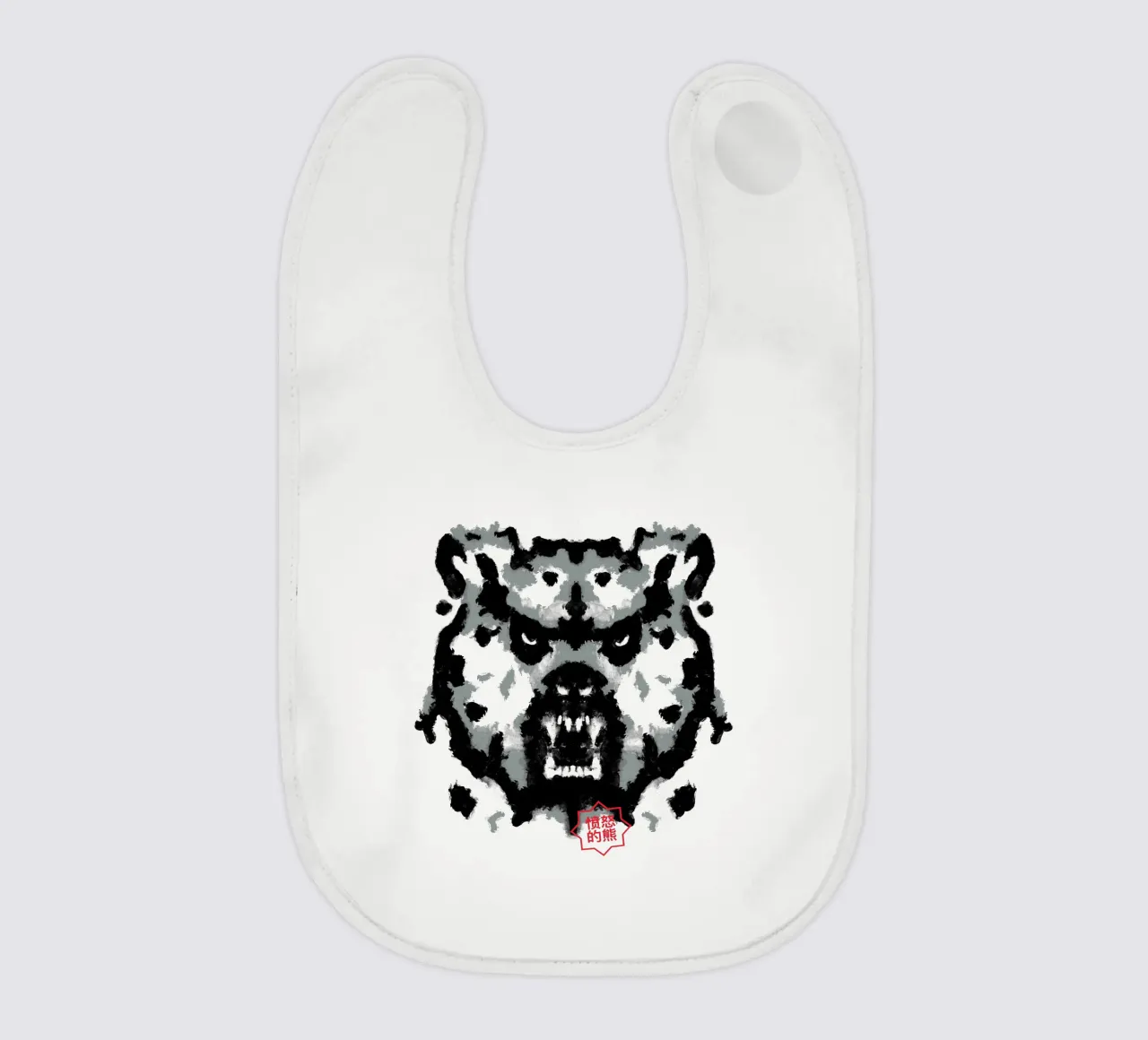 Test di Rorschach dell'orso bavaglino da Tobe Fonseca