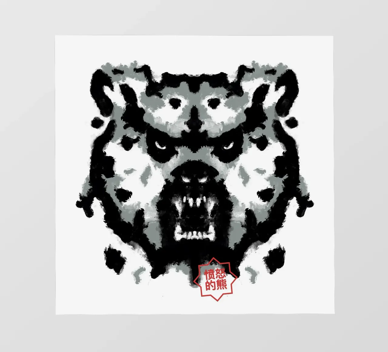 Test di Rorschach dell'orso pellicola backlit da Tobe Fonseca