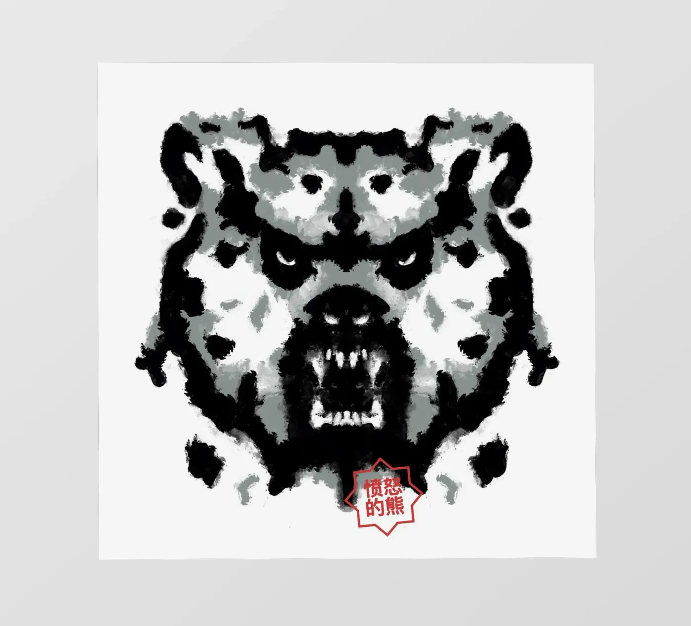 Test di Rorschach dell'orso pellicola backlit da Tobe Fonseca