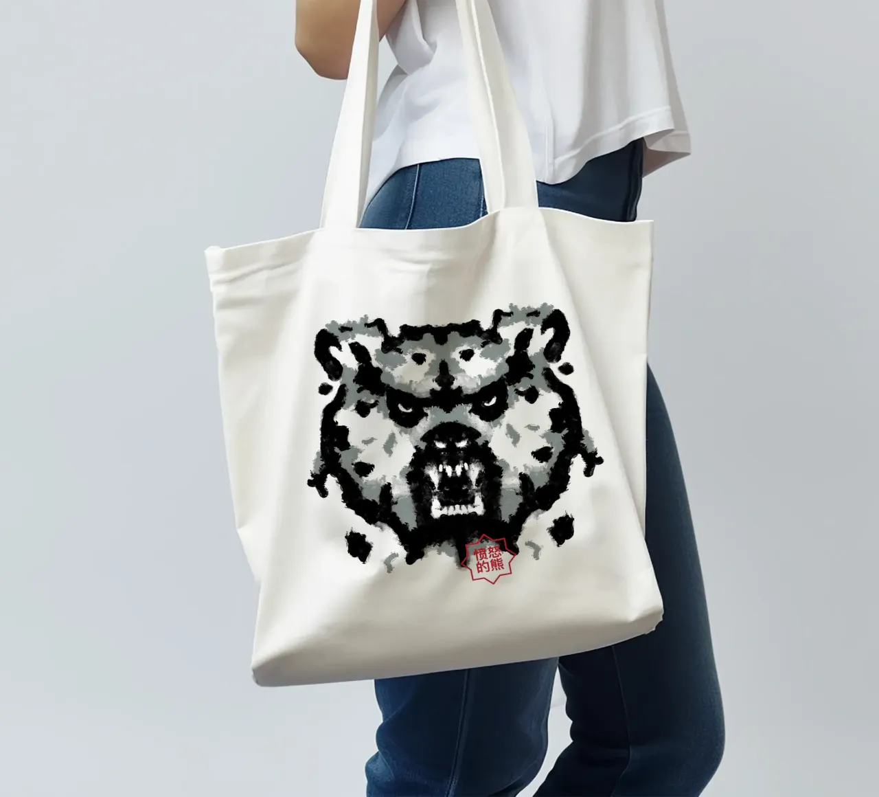Test di Rorschach dell'orso borsa in juta da Tobe Fonseca