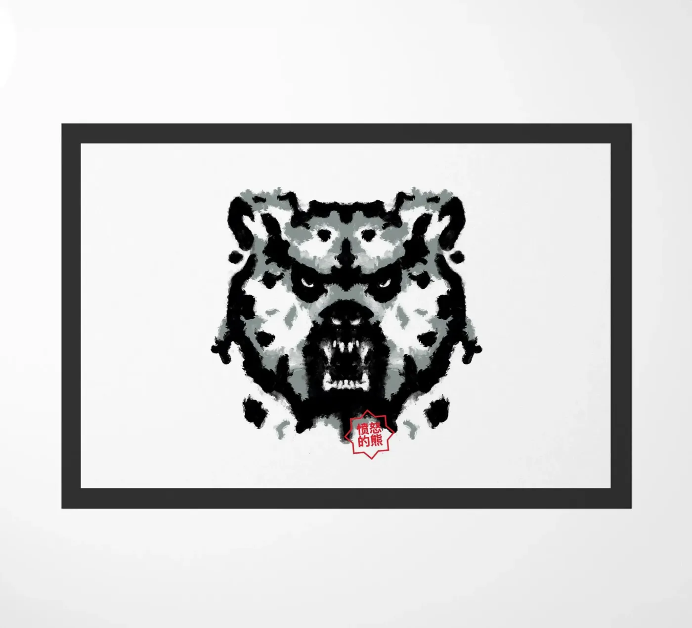 Bear Rorschach Test doormat by Tobe Fonseca