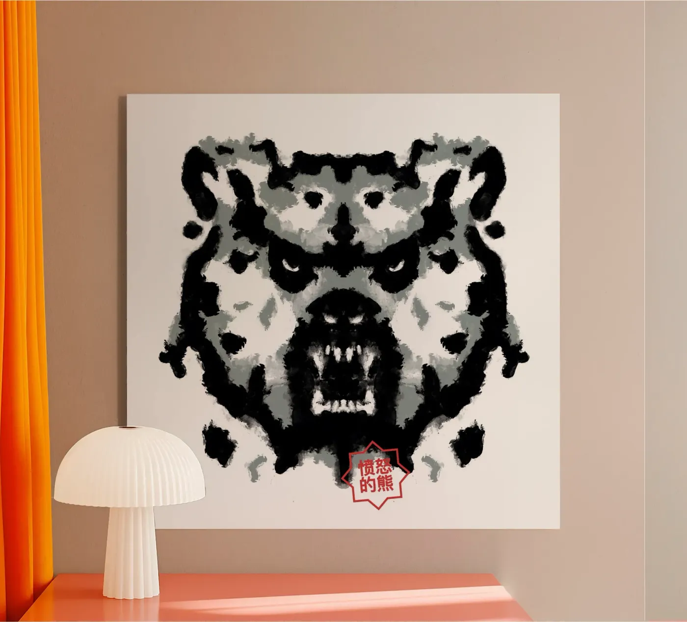 Beer Rorschachtest acryl van Tobe Fonseca
