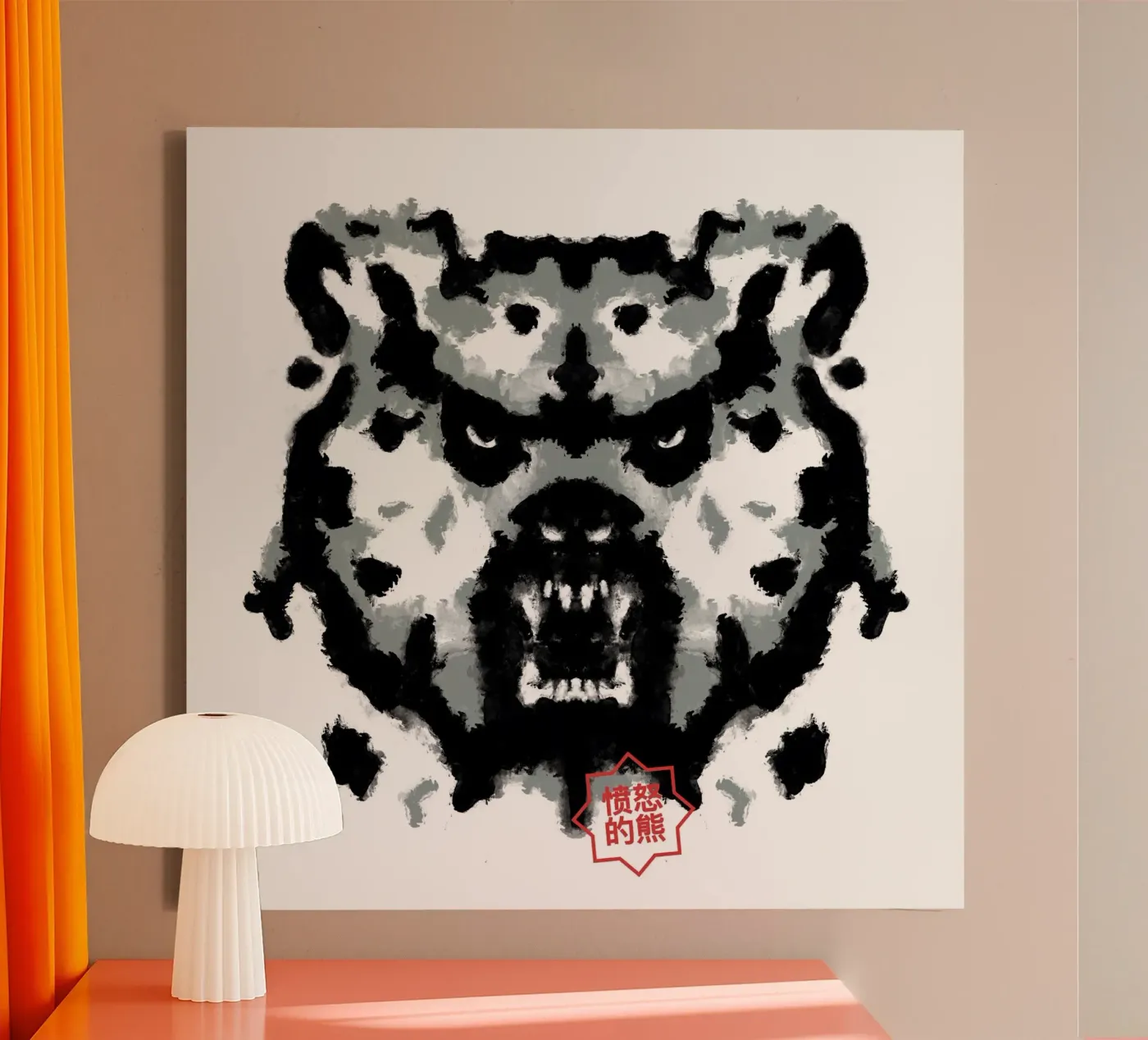 Test di Rorschach dell'orso tela da Tobe Fonseca