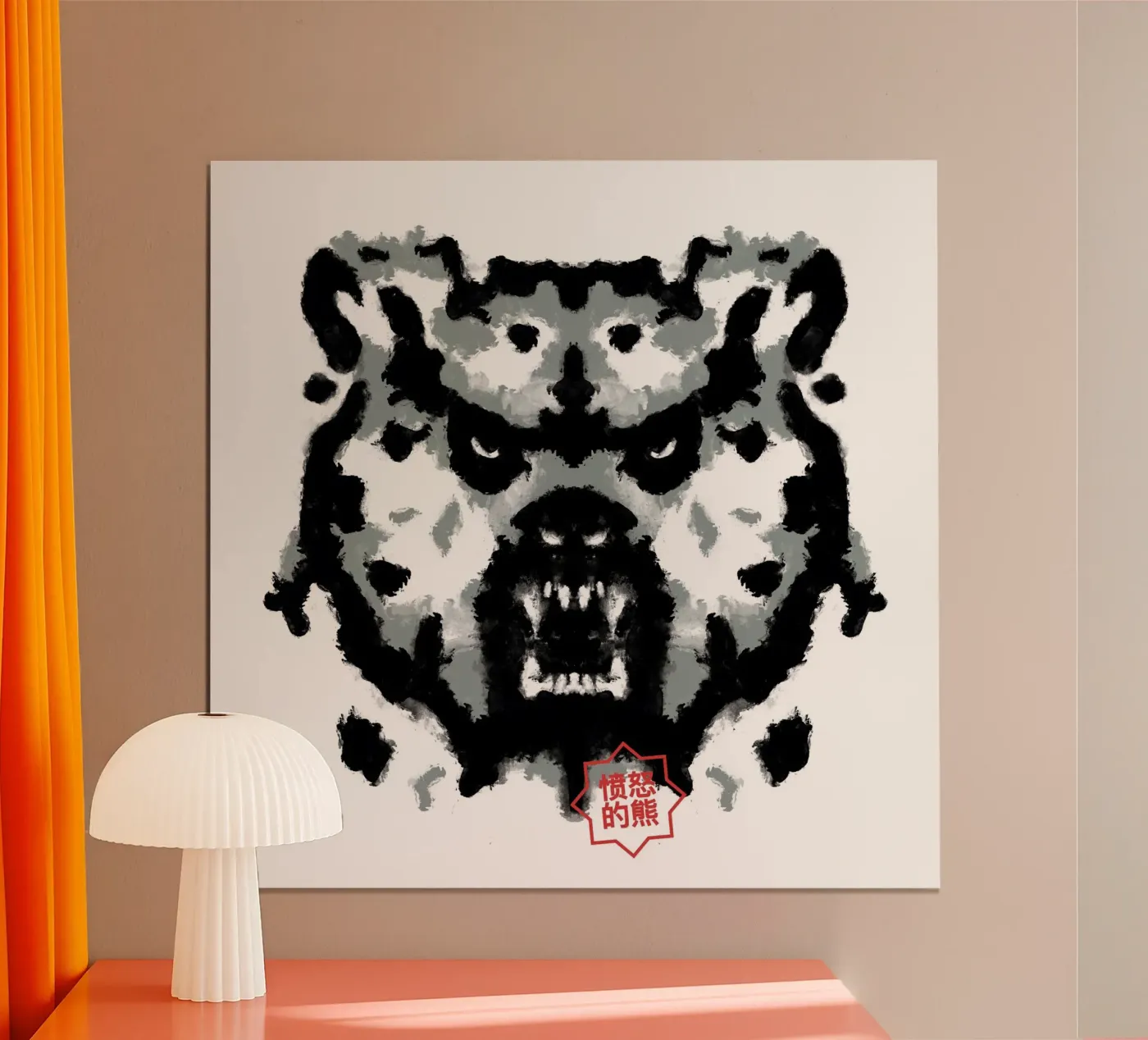 Bear Rorschach Test Poster von Tobe Fonseca