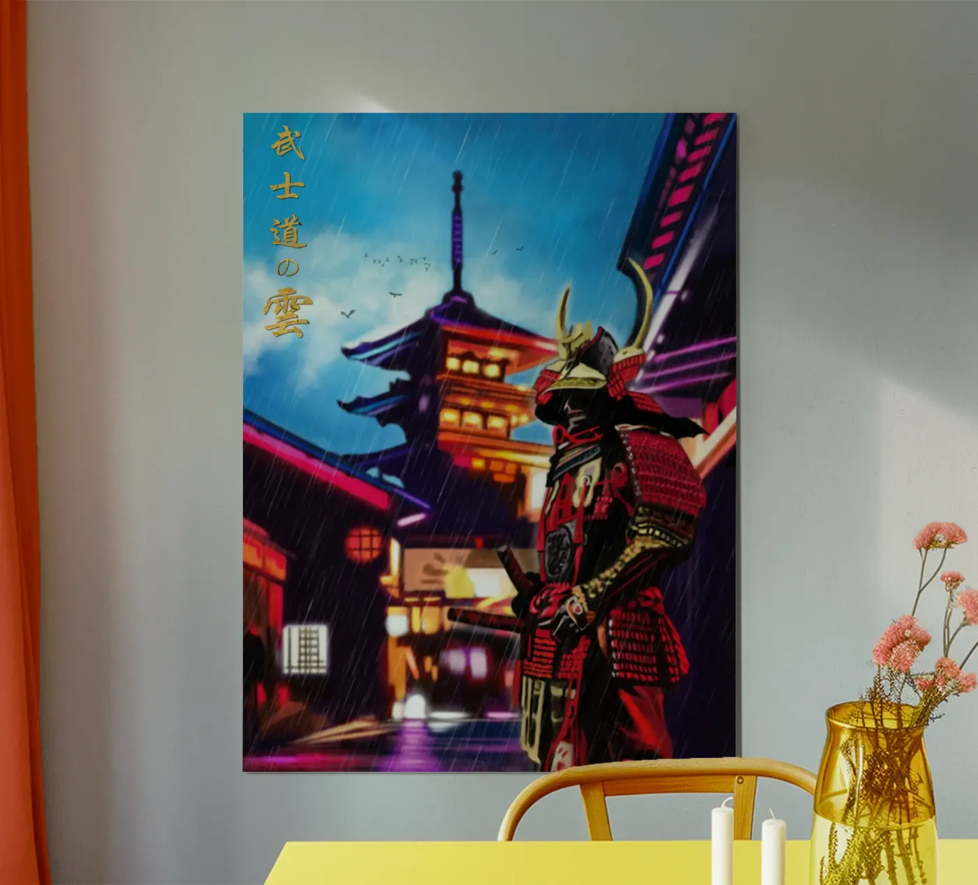 Bushido Clouds poster da Mayka ienova
