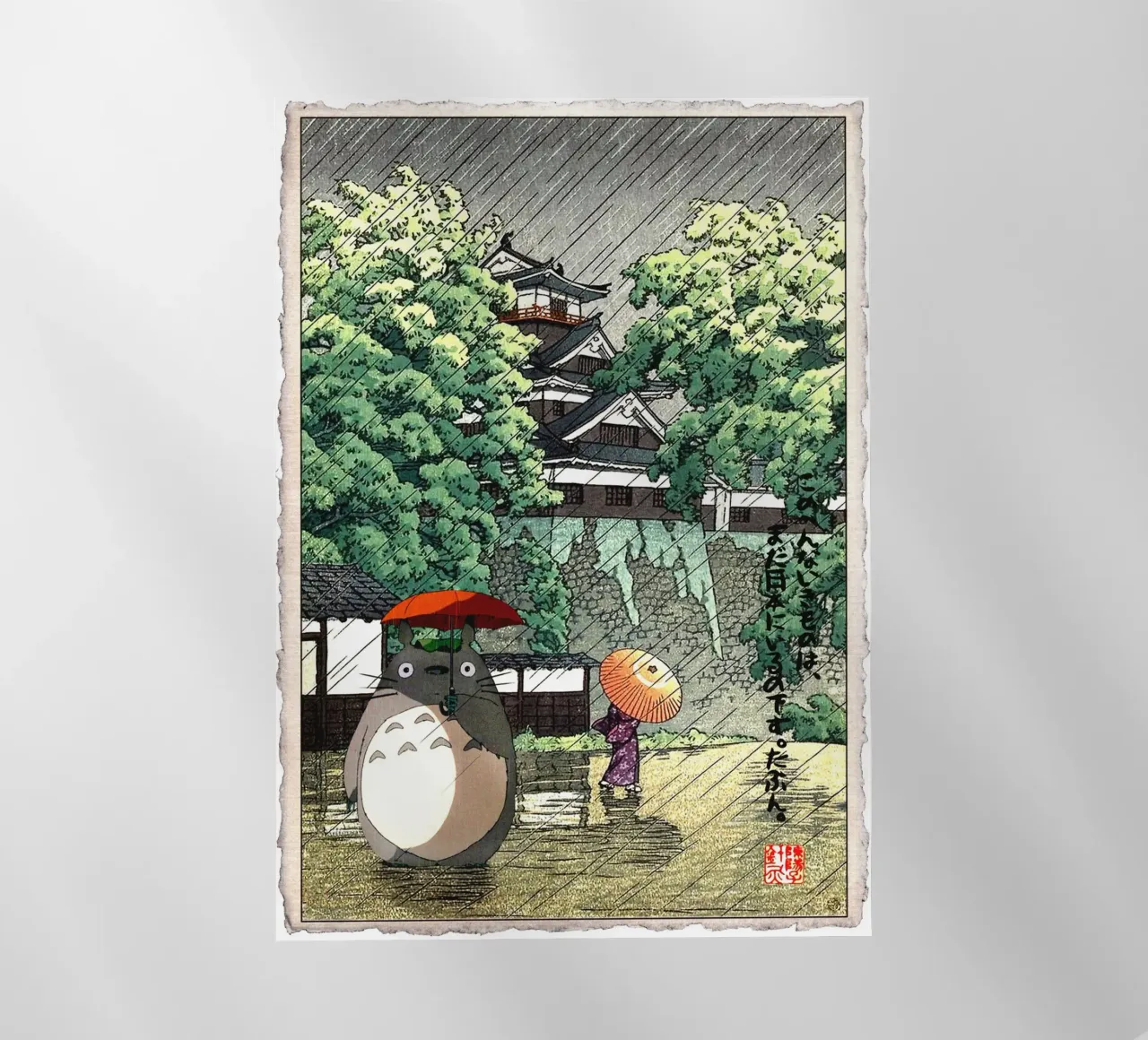 Totoro bajo la lluvia - Combinación de xilografías japonesas lámina retroiluminada de Mashtup