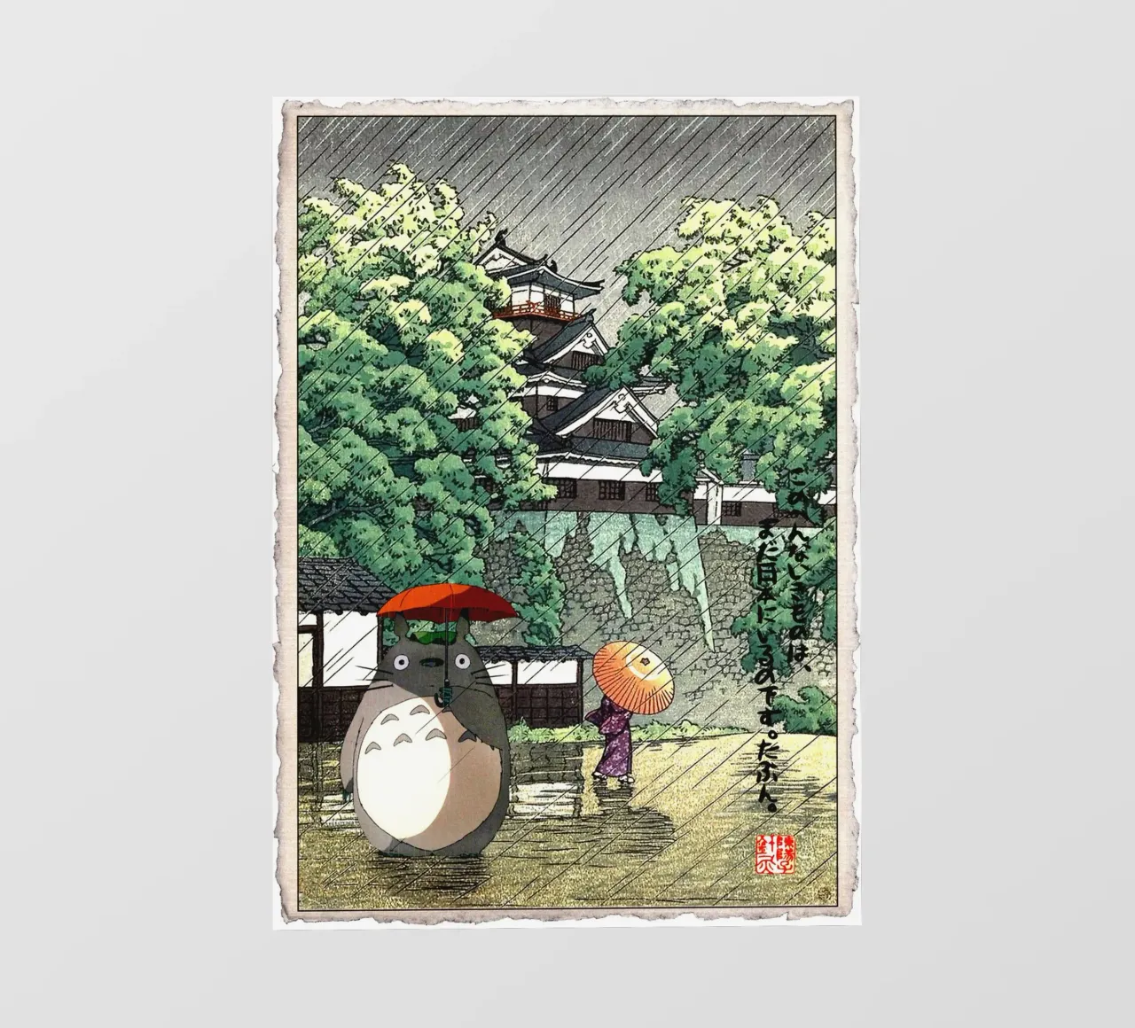 Totoro in the Rain - Japanese Woodblock Print Mashup pvc cover by Mashtup