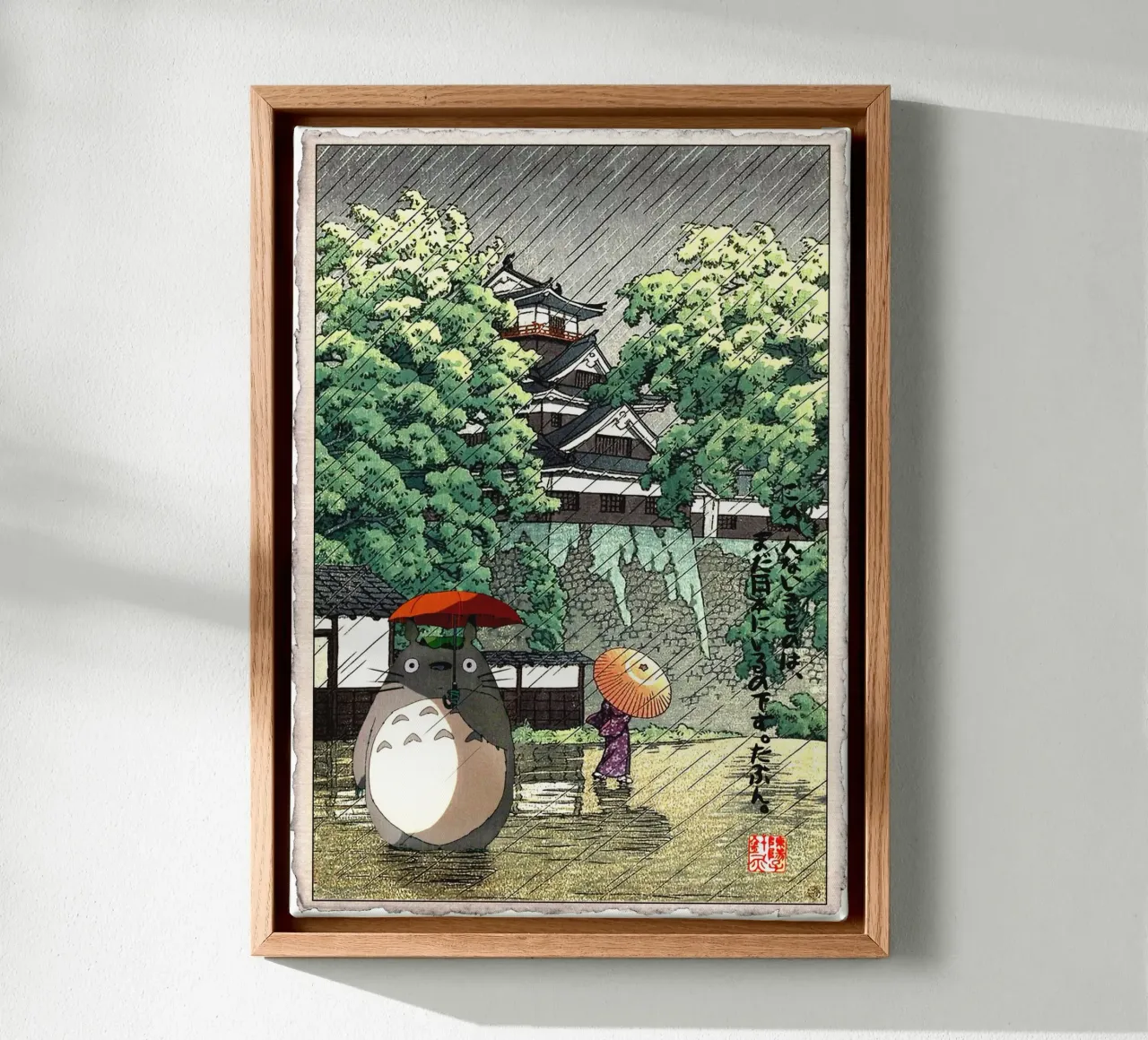 Totoro bajo la lluvia - Combinación de xilografías japonesas lienzo con Marco flotante de Mashtup
