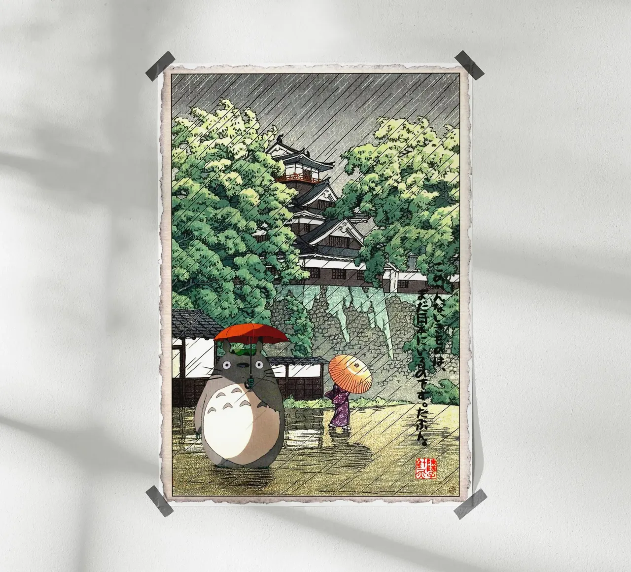 Totoro sotto la pioggia - Mashup di stampe xilografiche giapponesi poster con telaio in legno da Mashtup