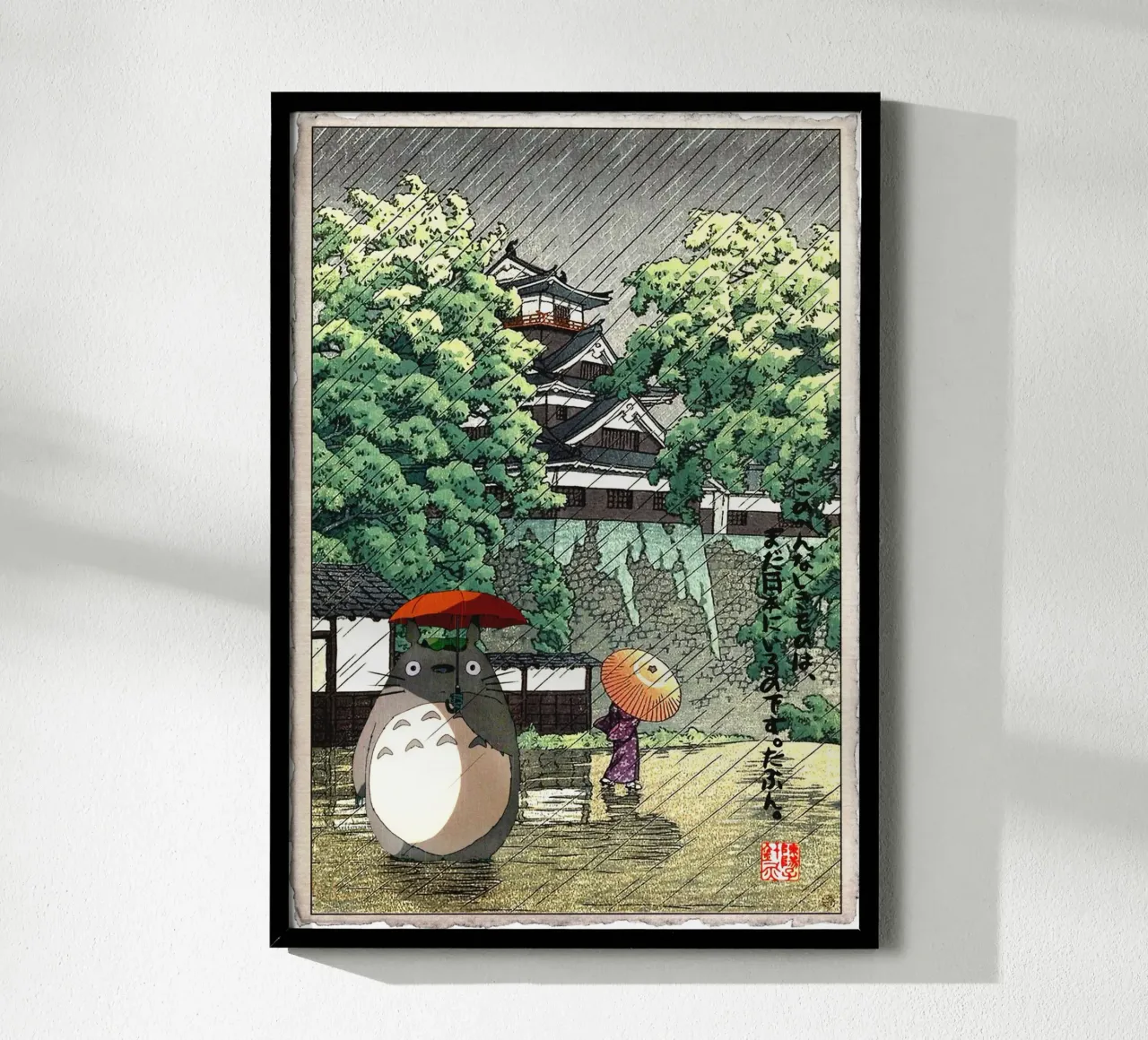 Totoro sotto la pioggia - Mashup di stampe xilografiche giapponesi poster con telaio in legno da Mashtup