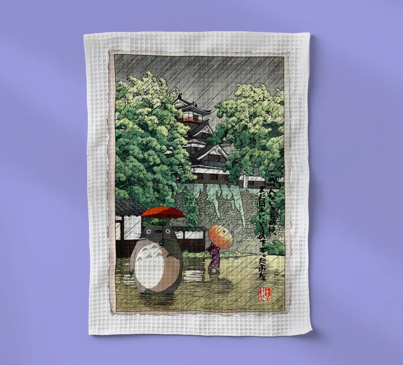 Totoro in the Rain - Japanese Woodblock Print Mashup tea towel by Mashtup