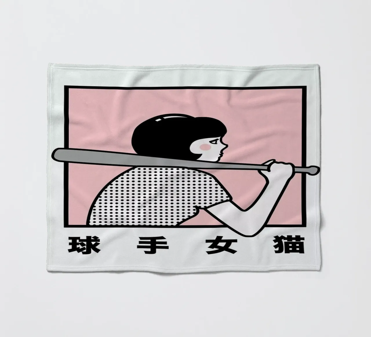 Batter Up Fleecedecke von Rachel Peck