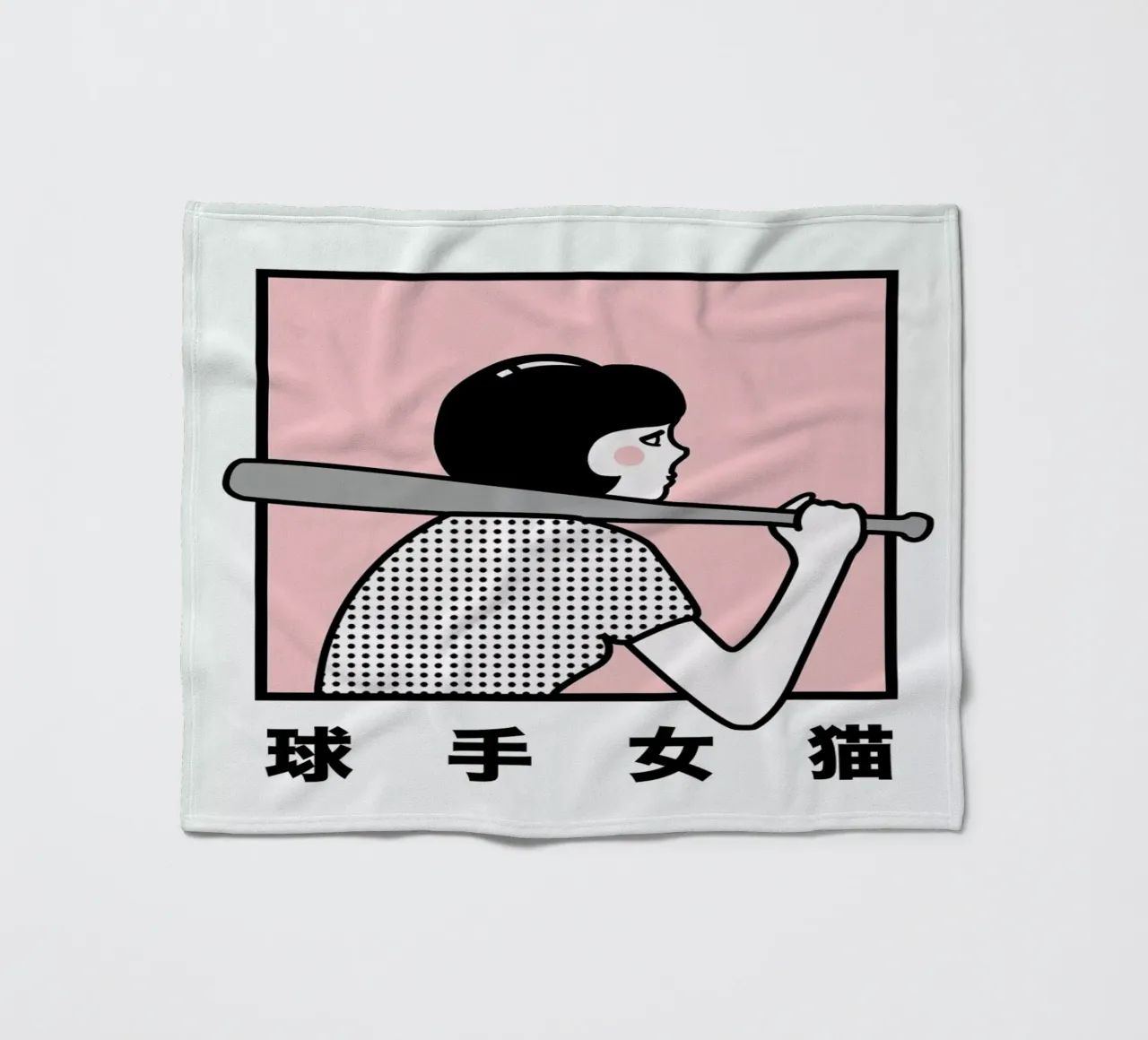 Batter Up Fleecedecke von Rachel Peck