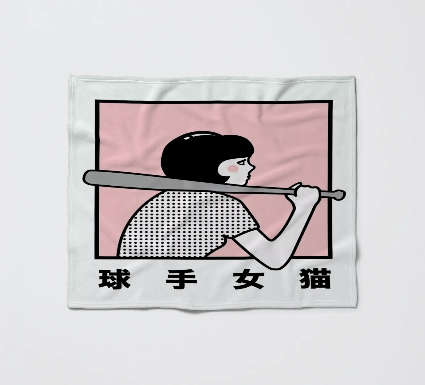 Batter Up Fleecedecke von Rachel Peck