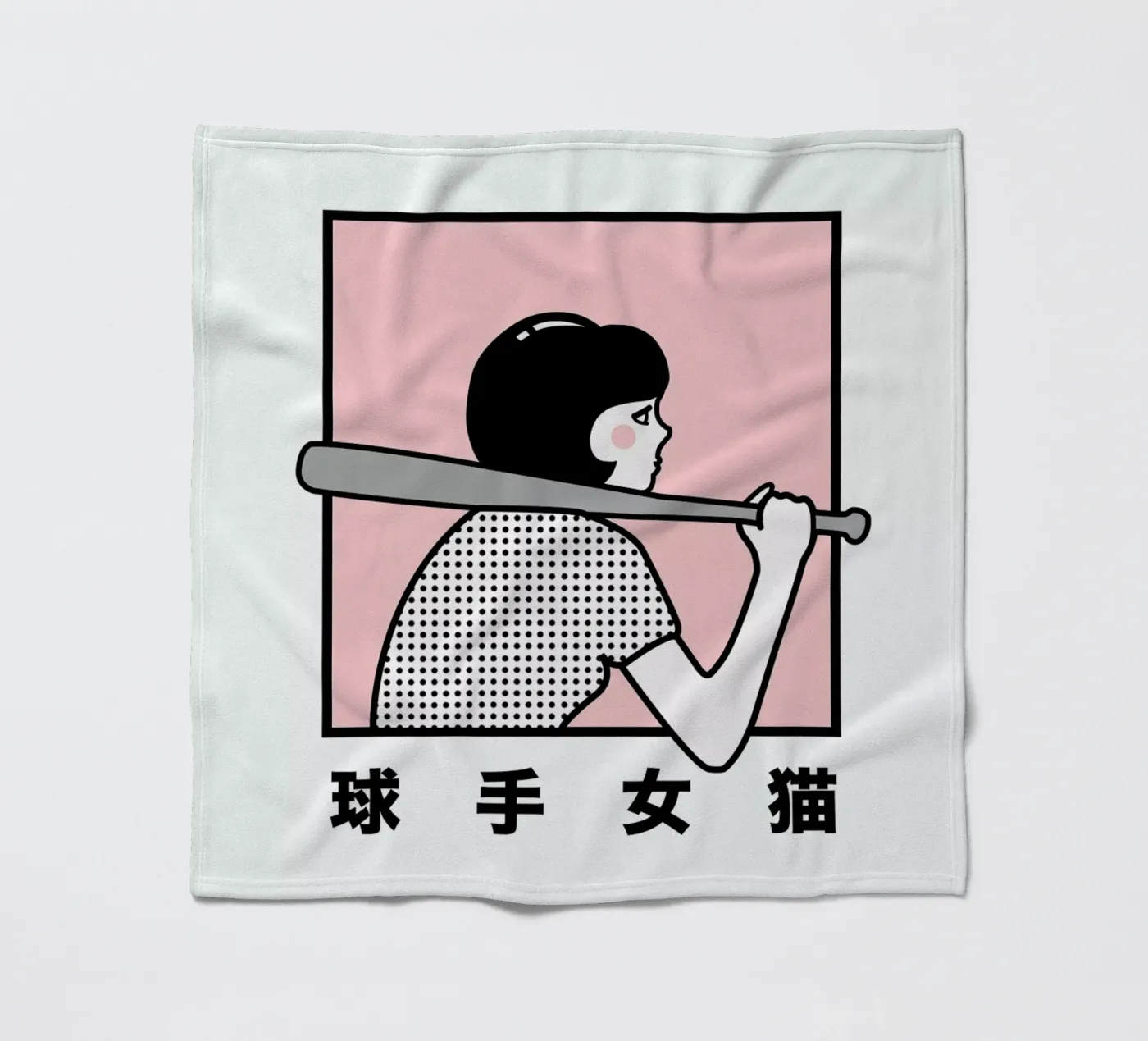 Batter Up Fleecedecke von Rachel Peck