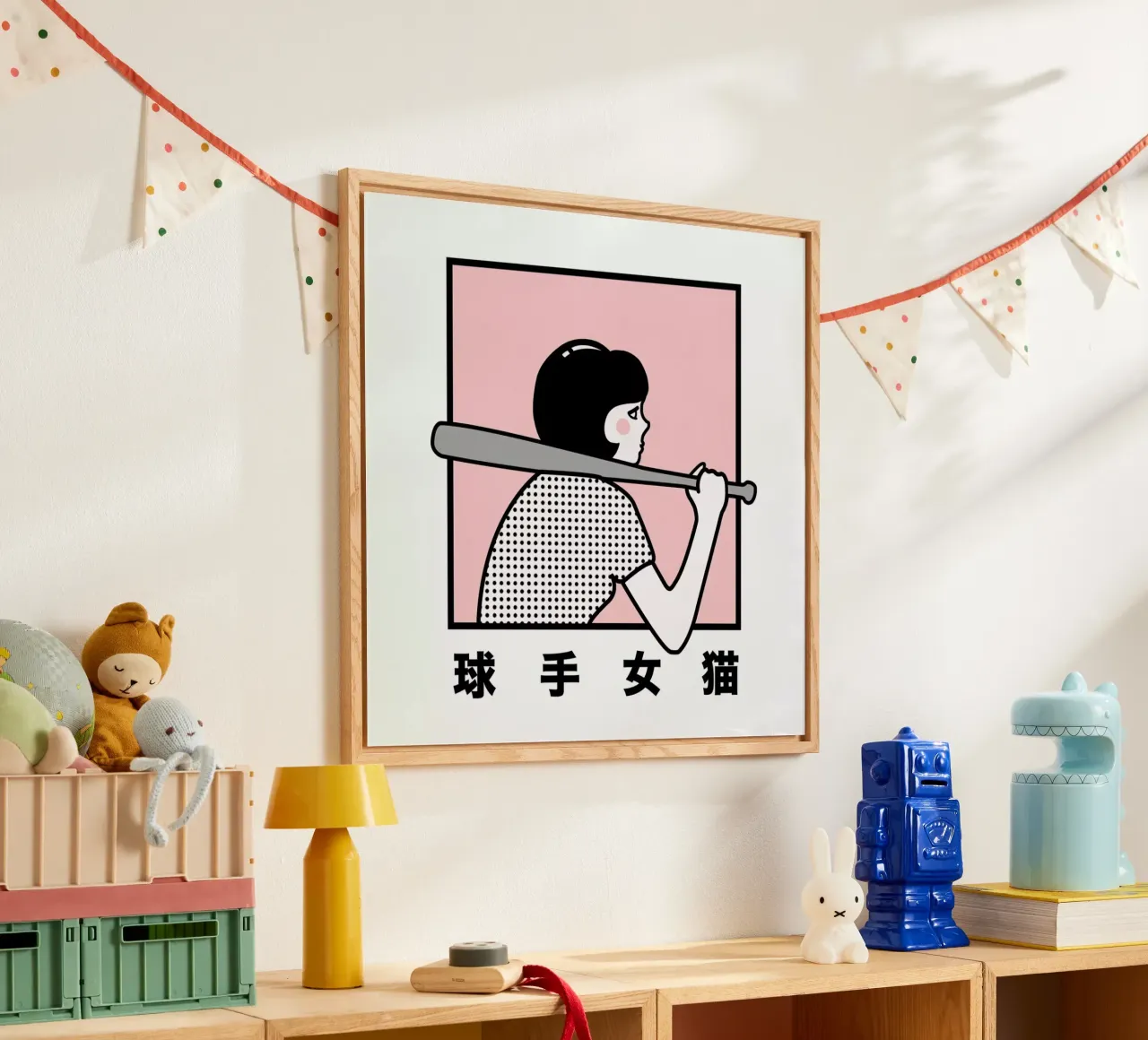 Batter Up plexiglass da Rachel Peck