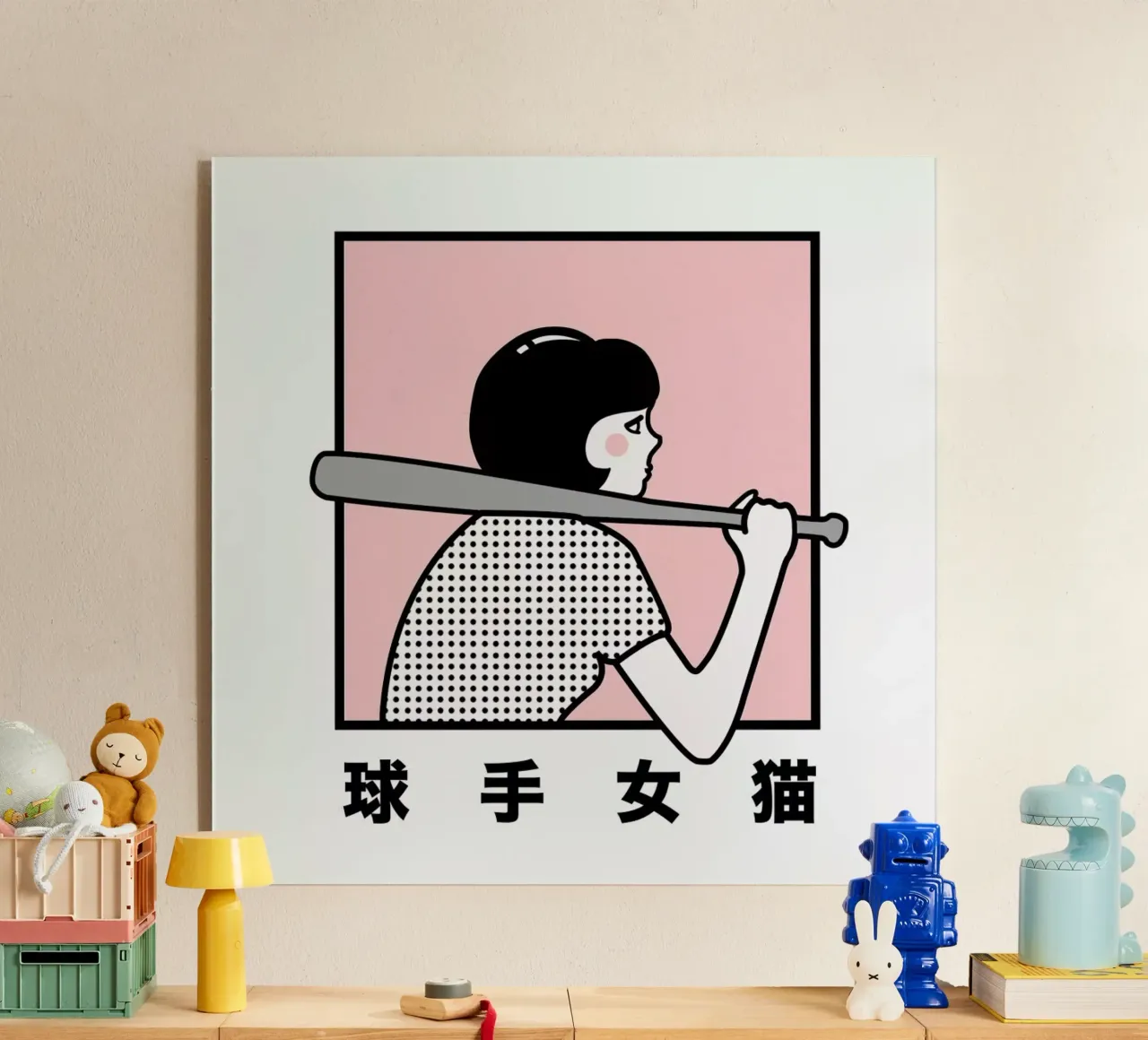 Batter Up plexiglass da Rachel Peck