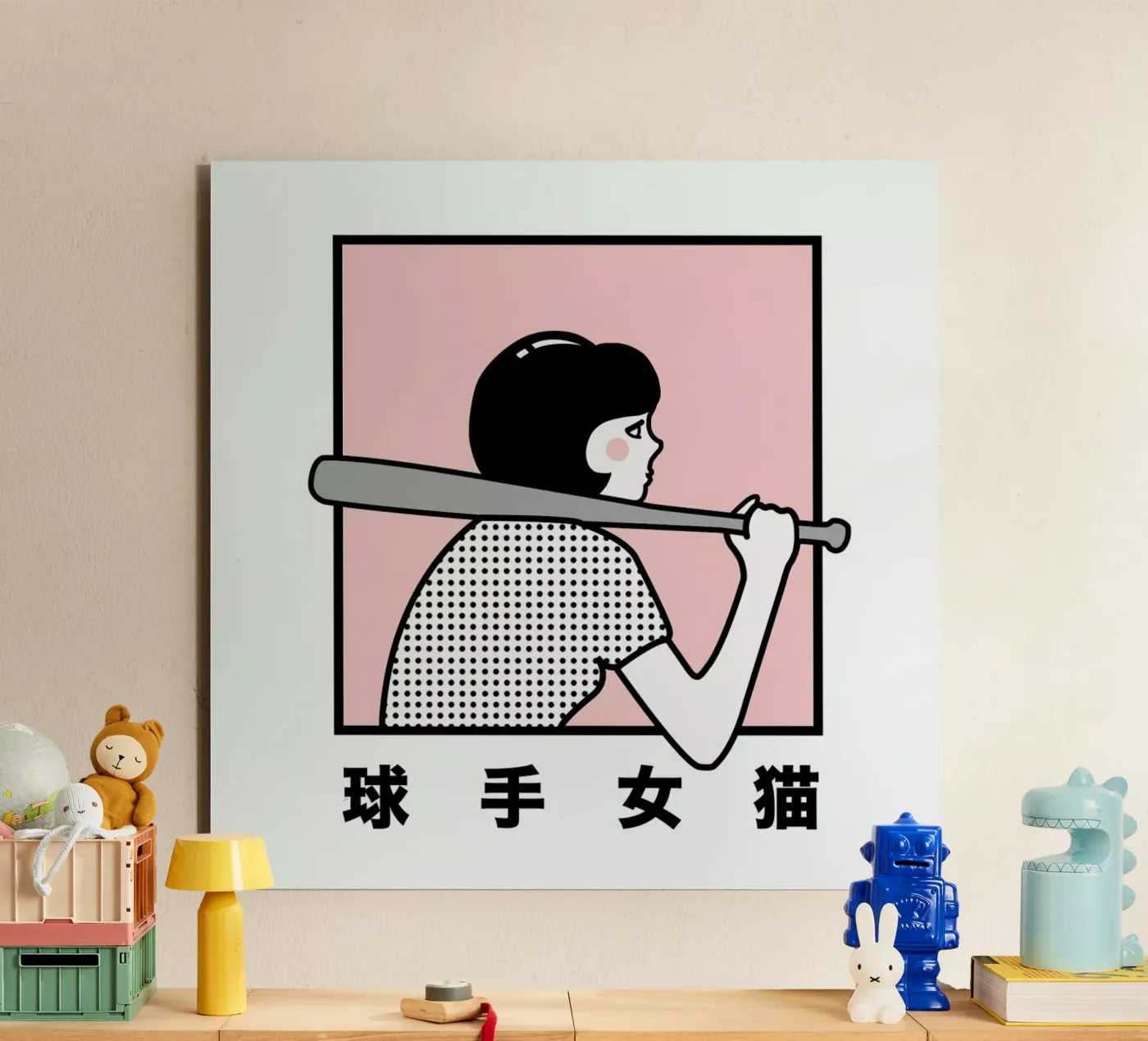 Batter Up alluminio dibond da Rachel Peck