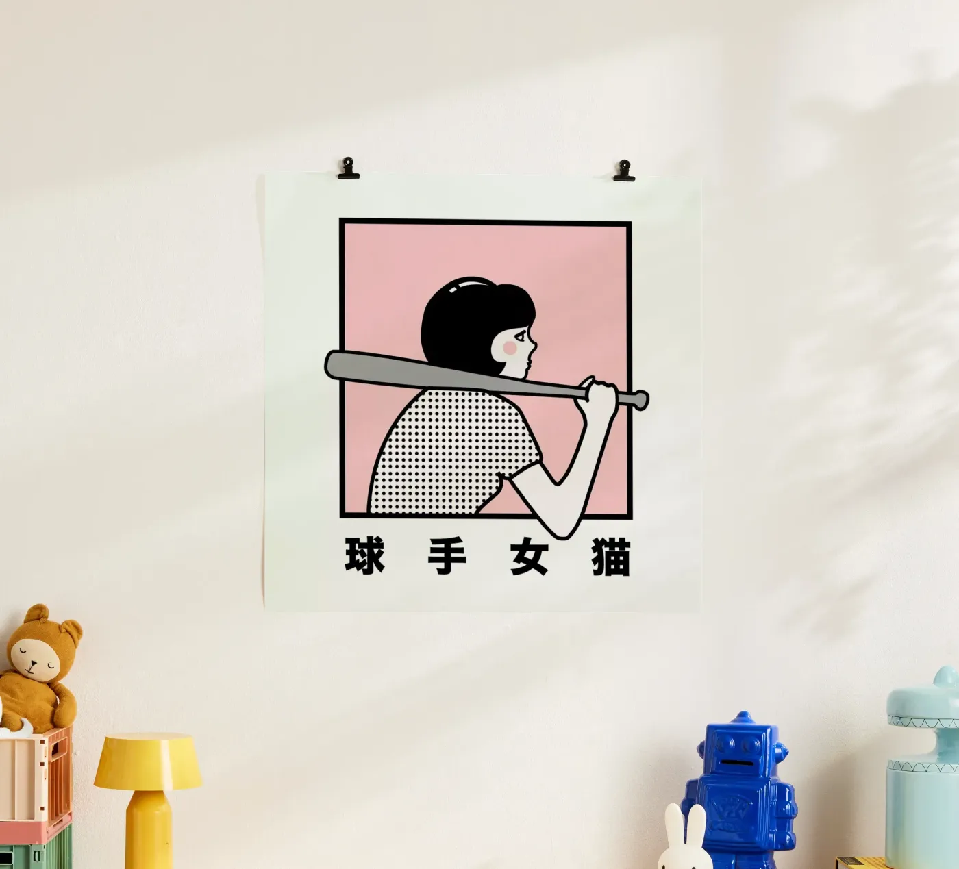 Batter Up poster da Rachel Peck